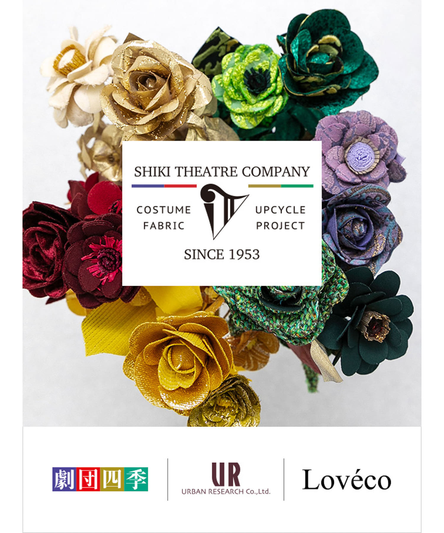劇団四季×URBAN RESEARCH　bouquet (shiki) Purple FREE