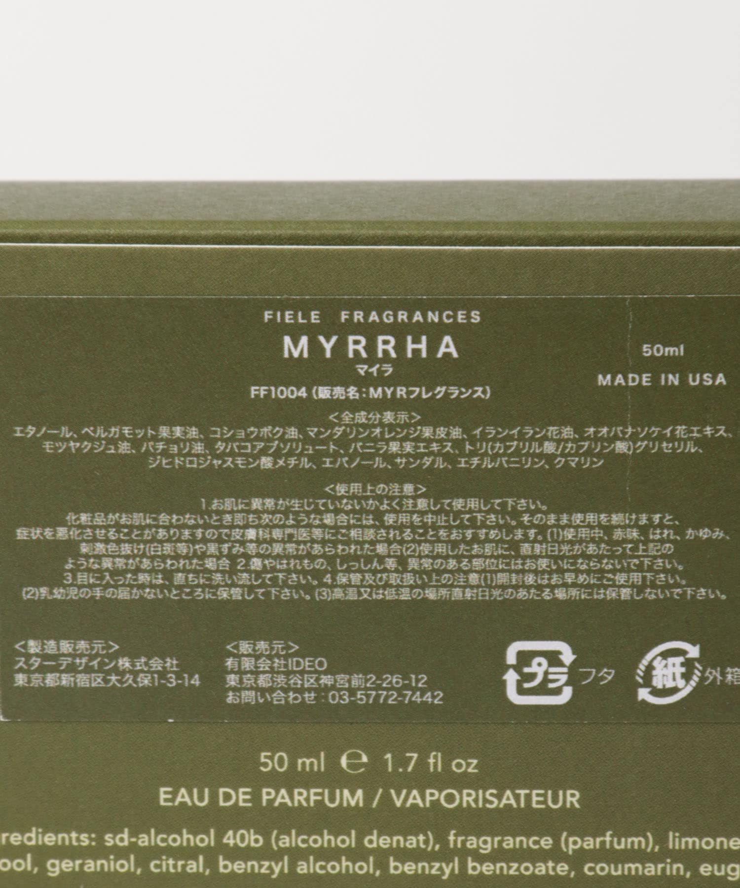 MYRRHA