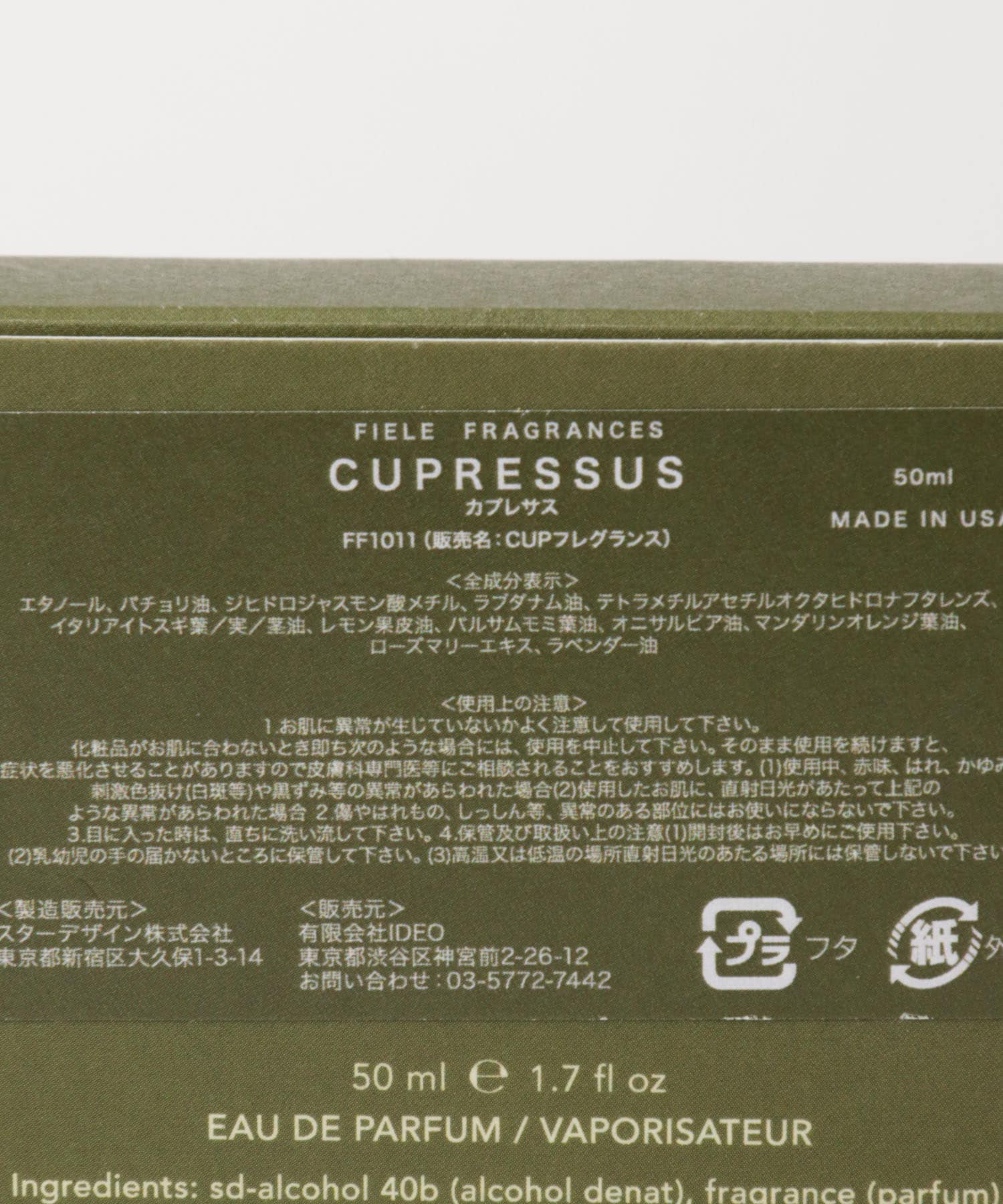 CUPRESSUS