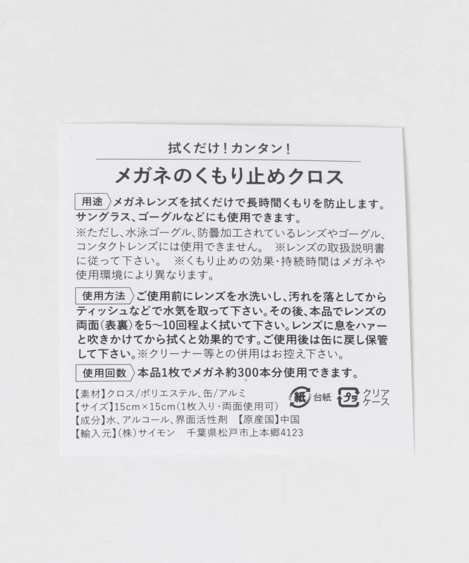 グレー