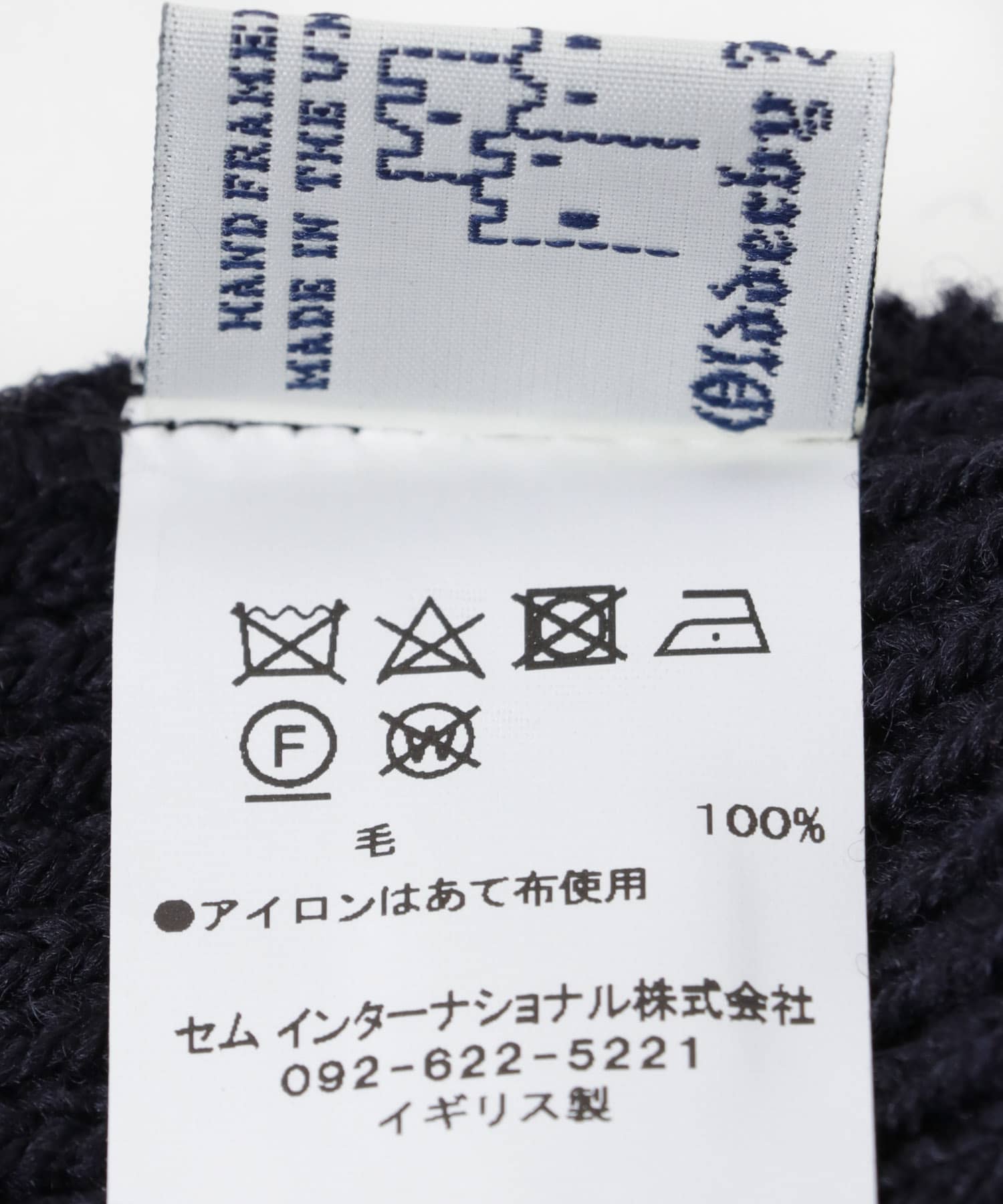 OLDDERBY KNITWEAR　Merino Wool Cap NAVY -
