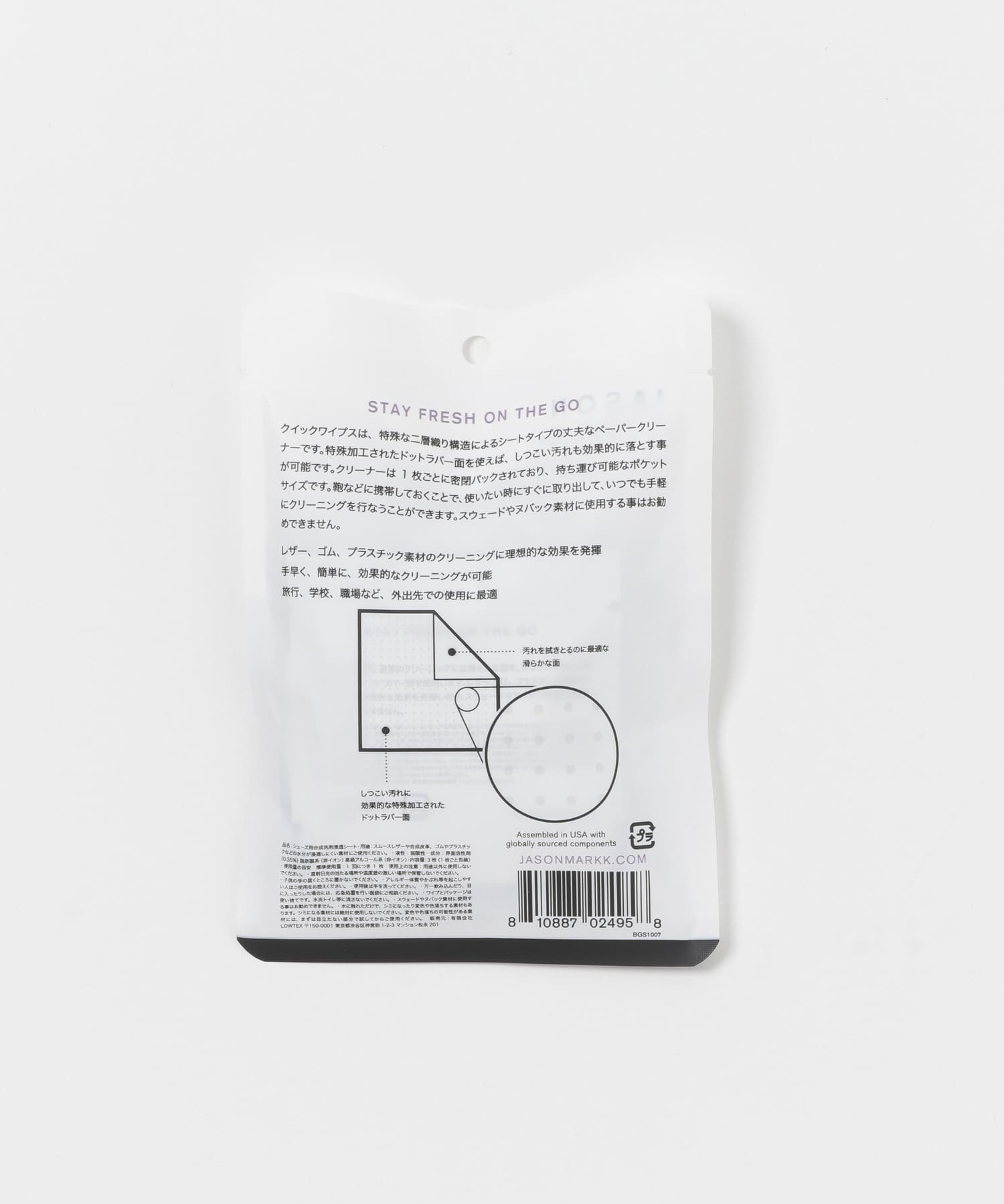 JASON MARKK　QUICK WIPES 3pack - -