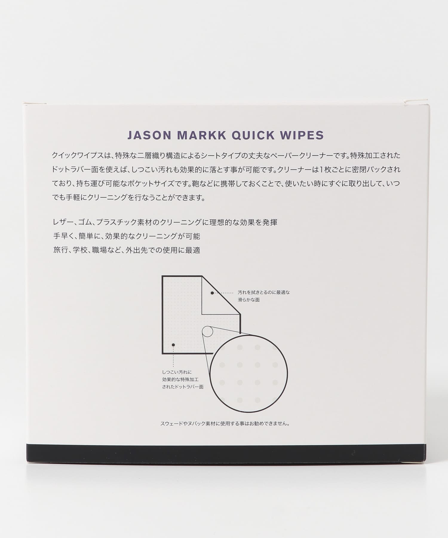 JASON MARKK　QUICK WIPES 30pack - -