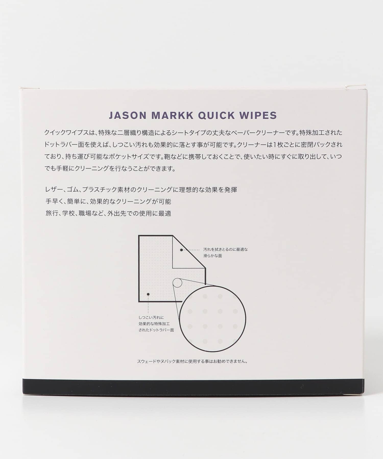 JASON MARKK　QUICK WIPES 30pack - -