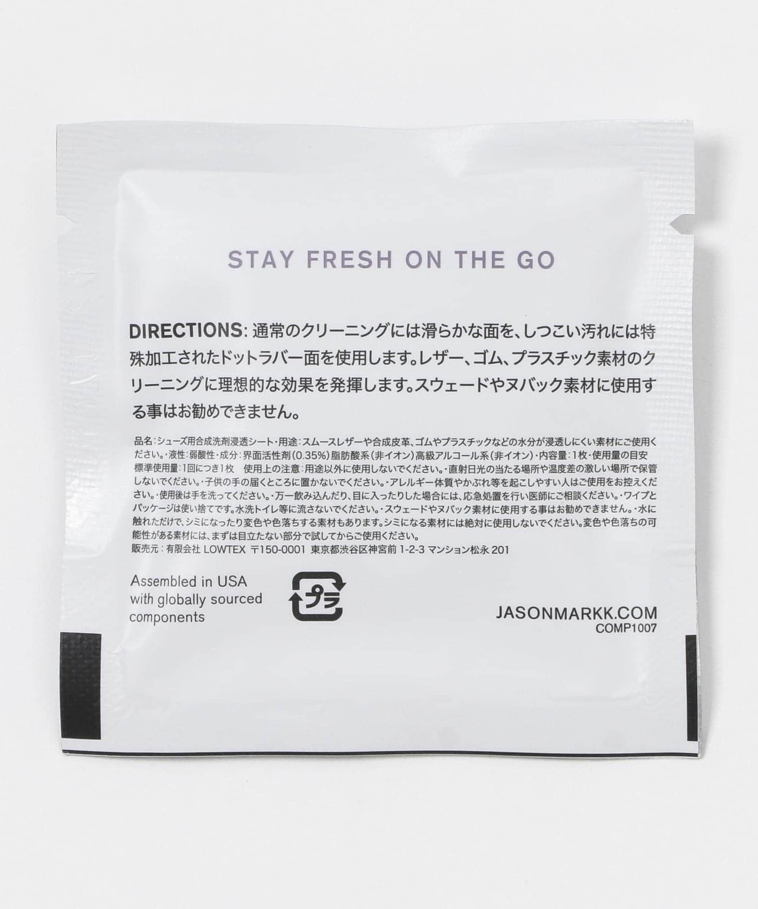 JASON MARKK　QUICK WIPES 30pack - -