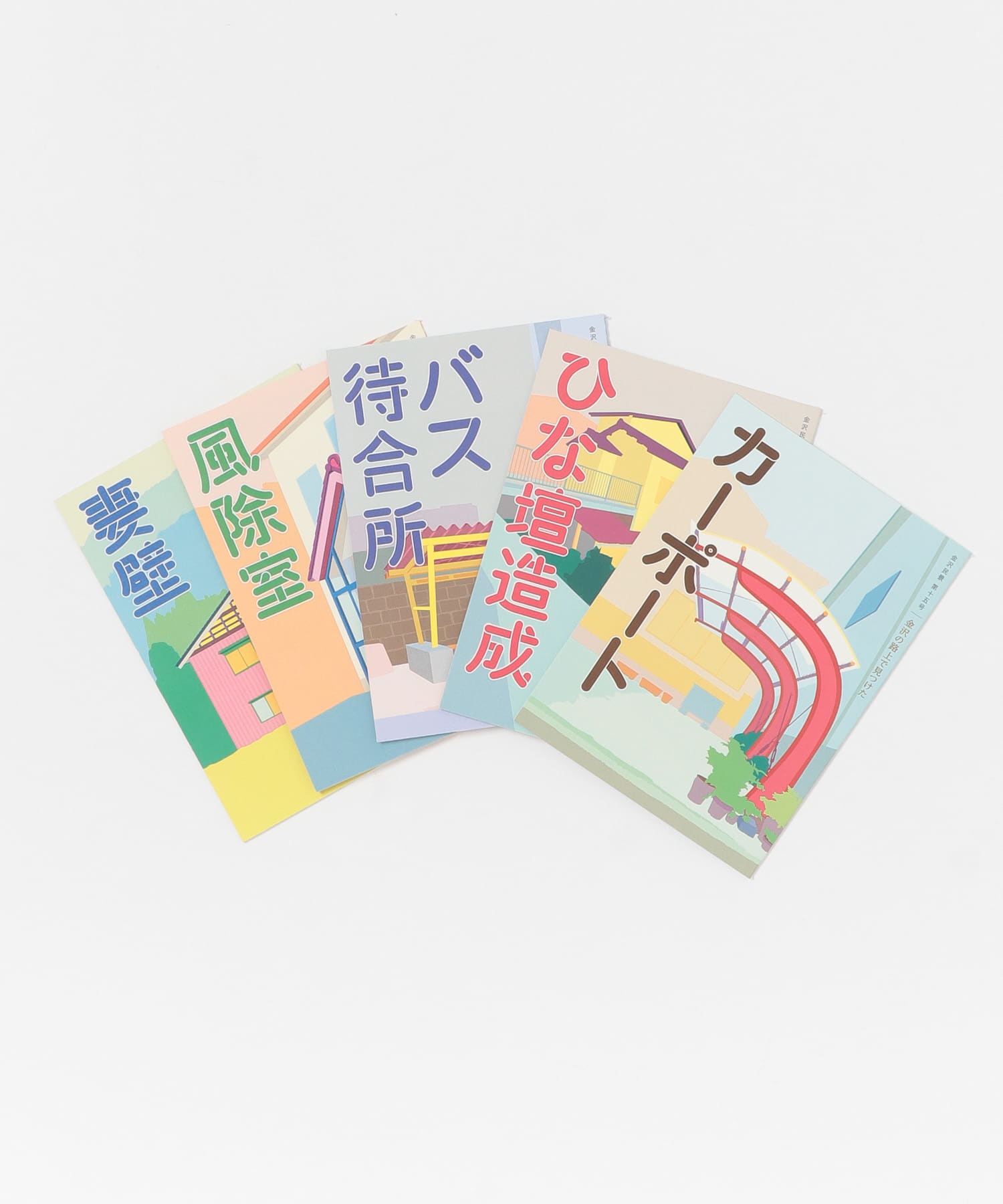 岩本歩弓　金沢民景11-15 - 0