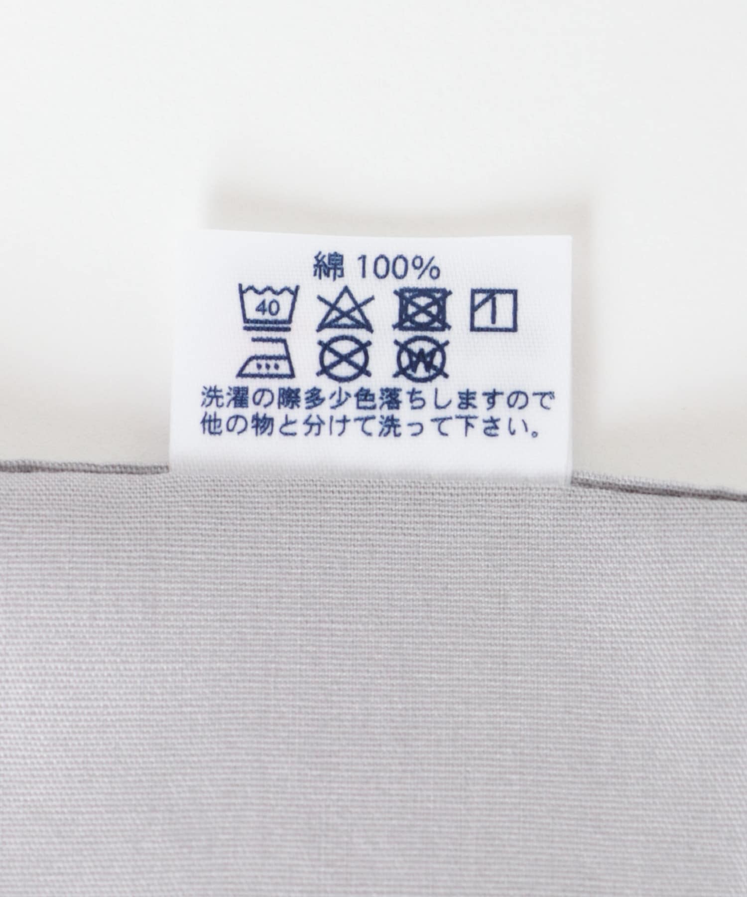 Masanao Hirayama　うどん迷路 バンダナ GRAY -