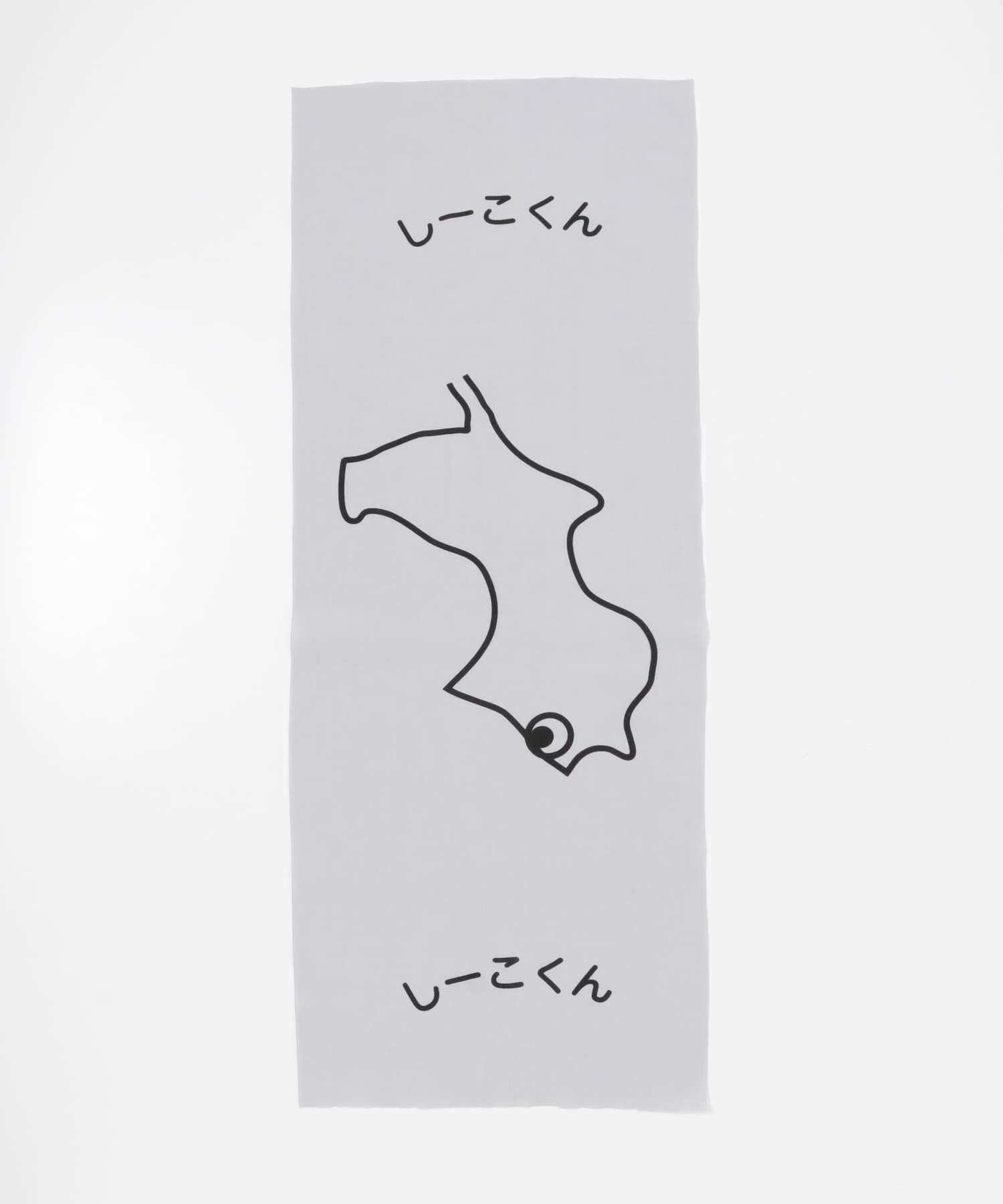 Masanao Hirayama　しーこくん 手ぬぐい