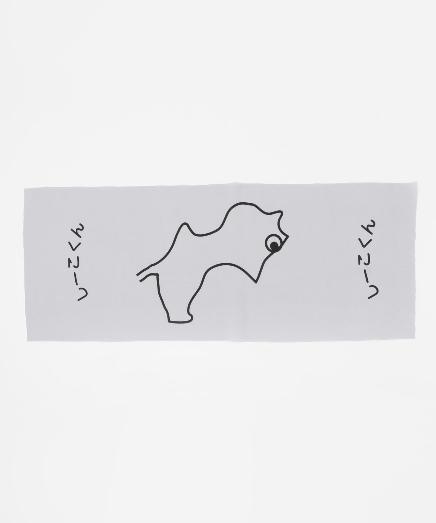 Masanao Hirayama　しーこくん 手ぬぐい GRAY -