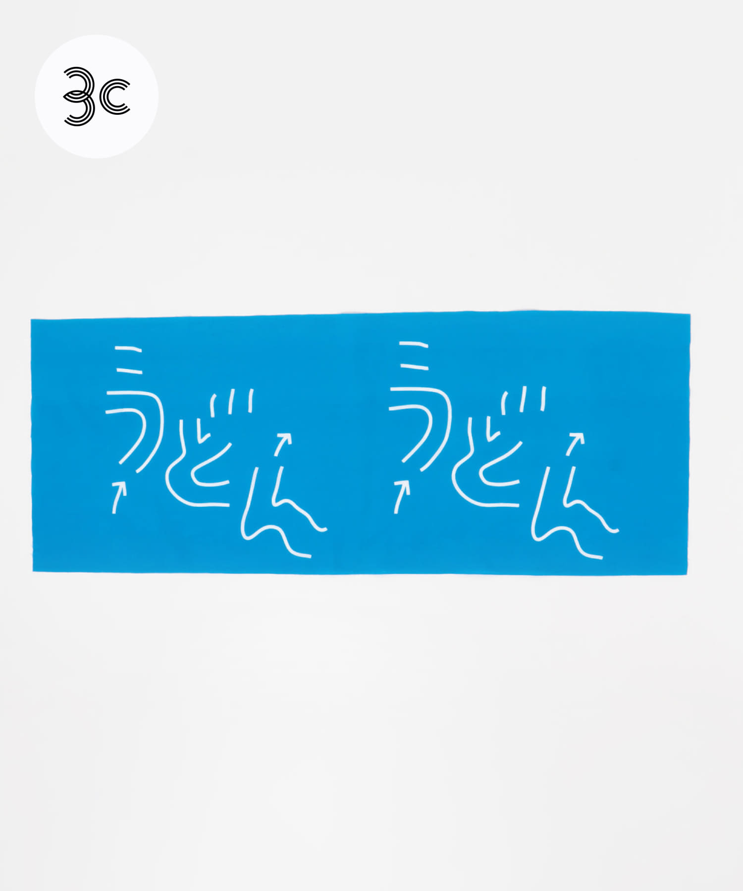 Masanao Hirayama　うどん迷路 手ぬぐい