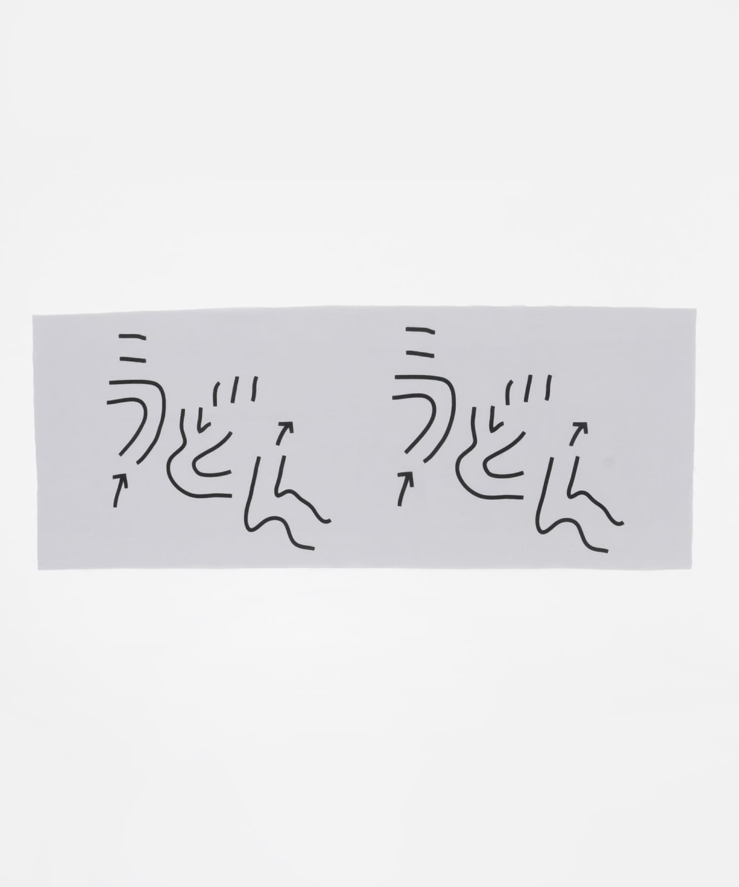 Masanao Hirayama　うどん迷路 手ぬぐい