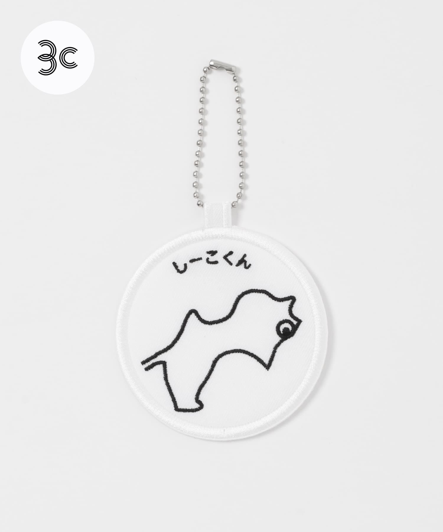 Masanao Hirayama　しーこくん キーホルダー