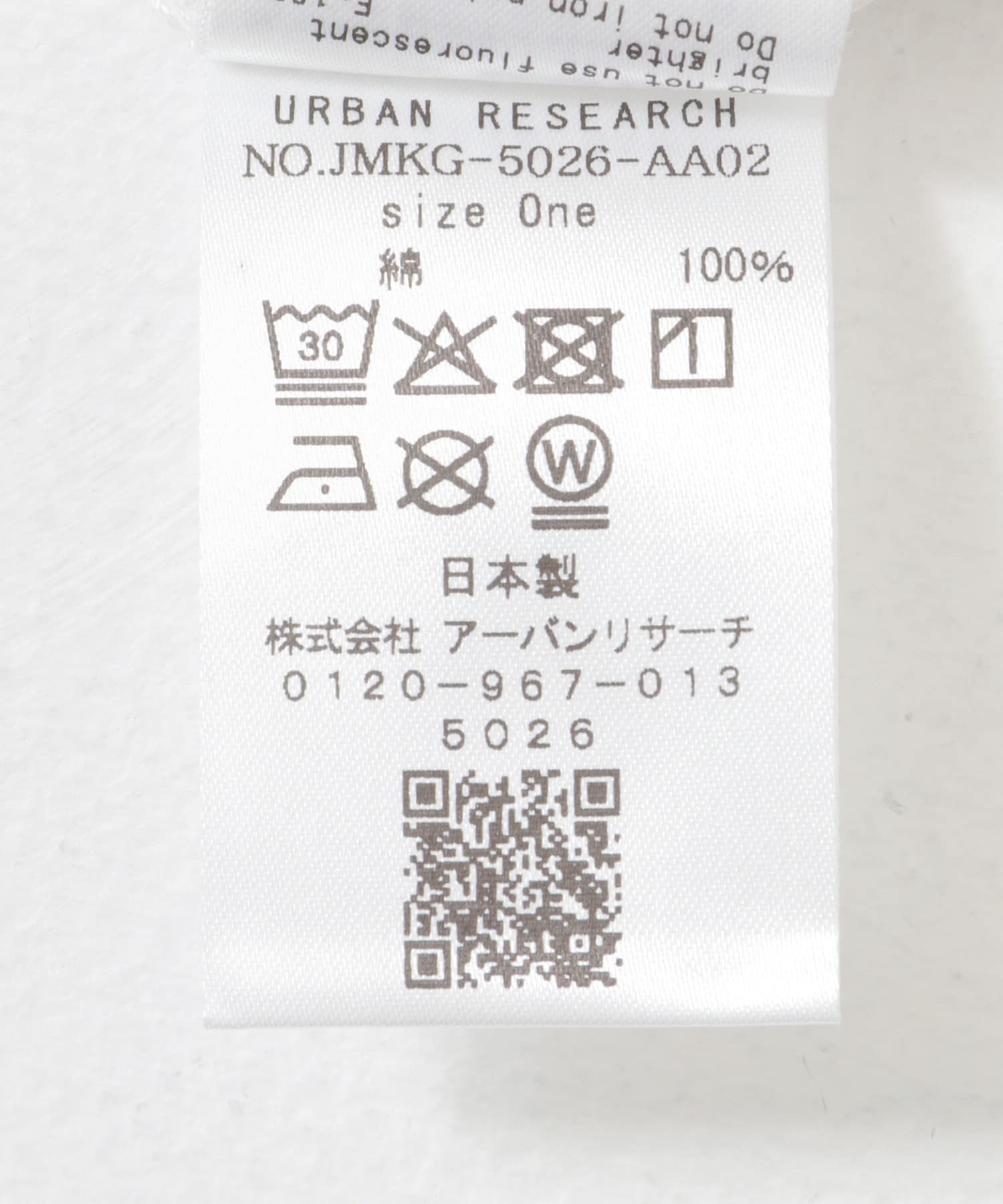 Masanao Hirayama　しーこくん Tシャツ WHITE one