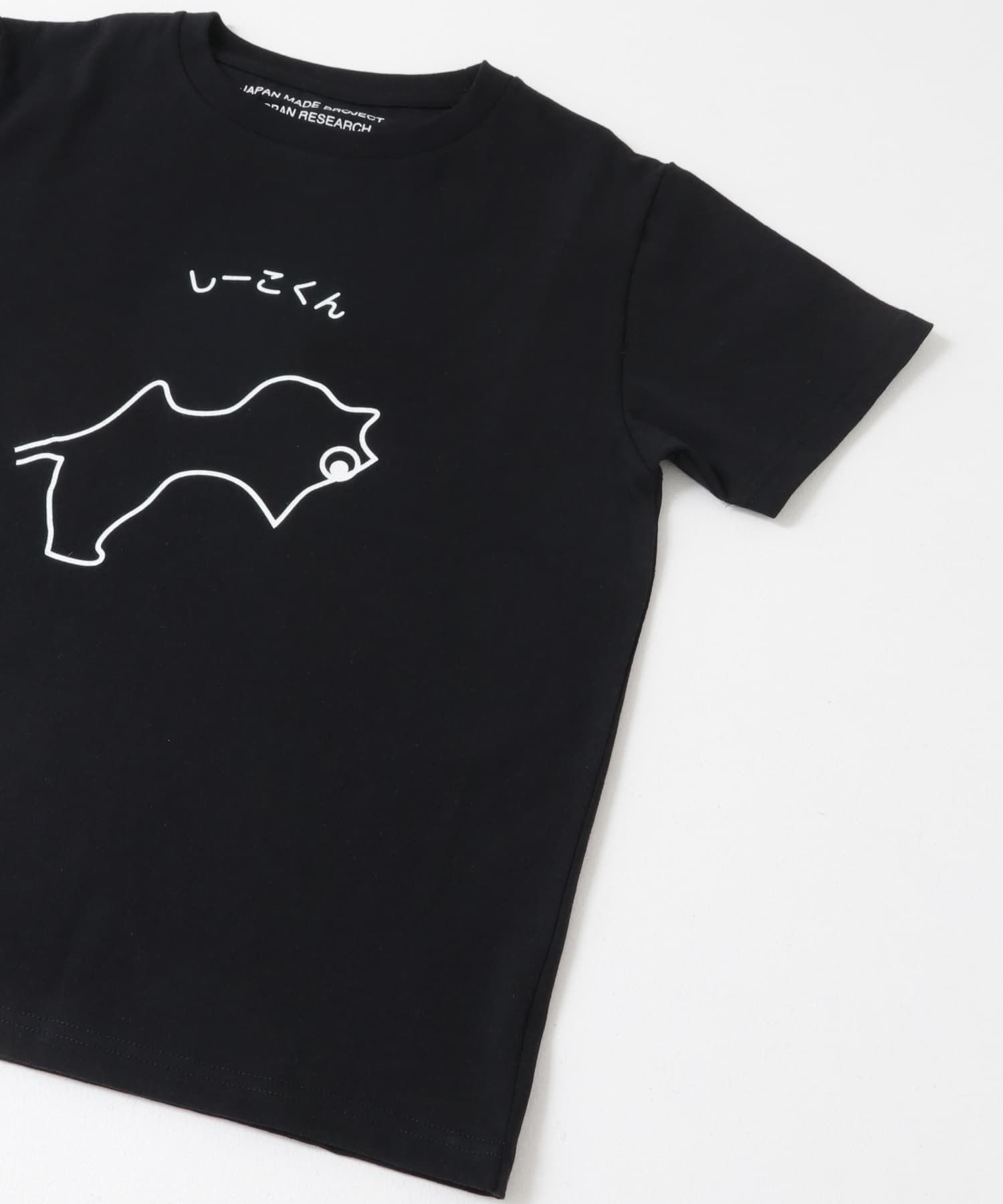 Masanao Hirayama　しーこくん Tシャツ BLACK one