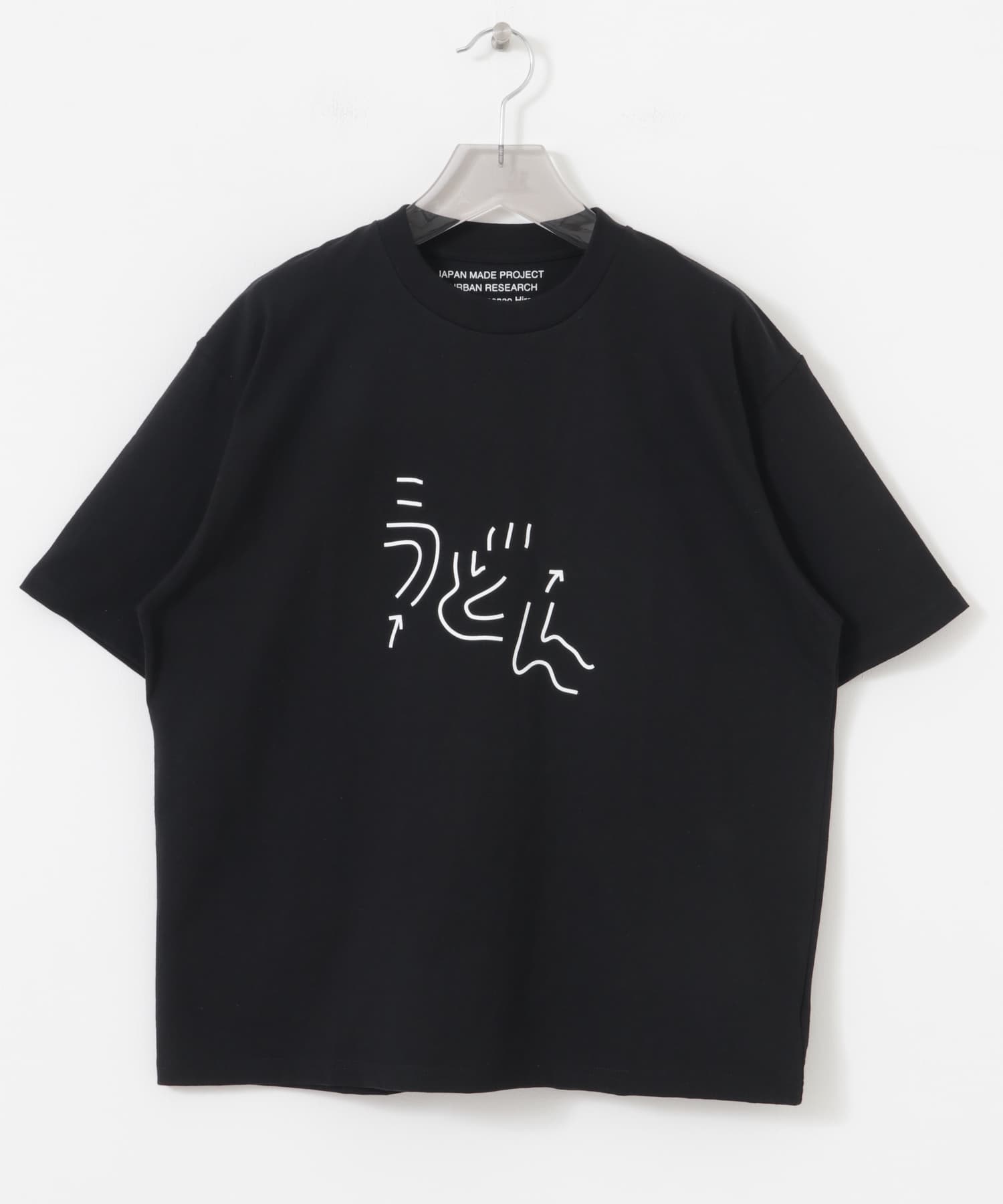 Masanao Hirayama　うどん迷路 Tシャツ
