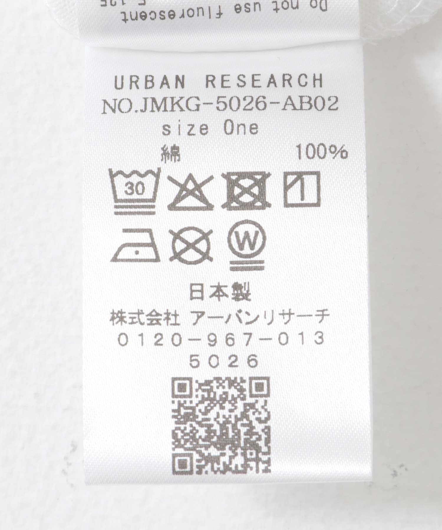 Masanao Hirayama　うどん迷路 Tシャツ WHITE one