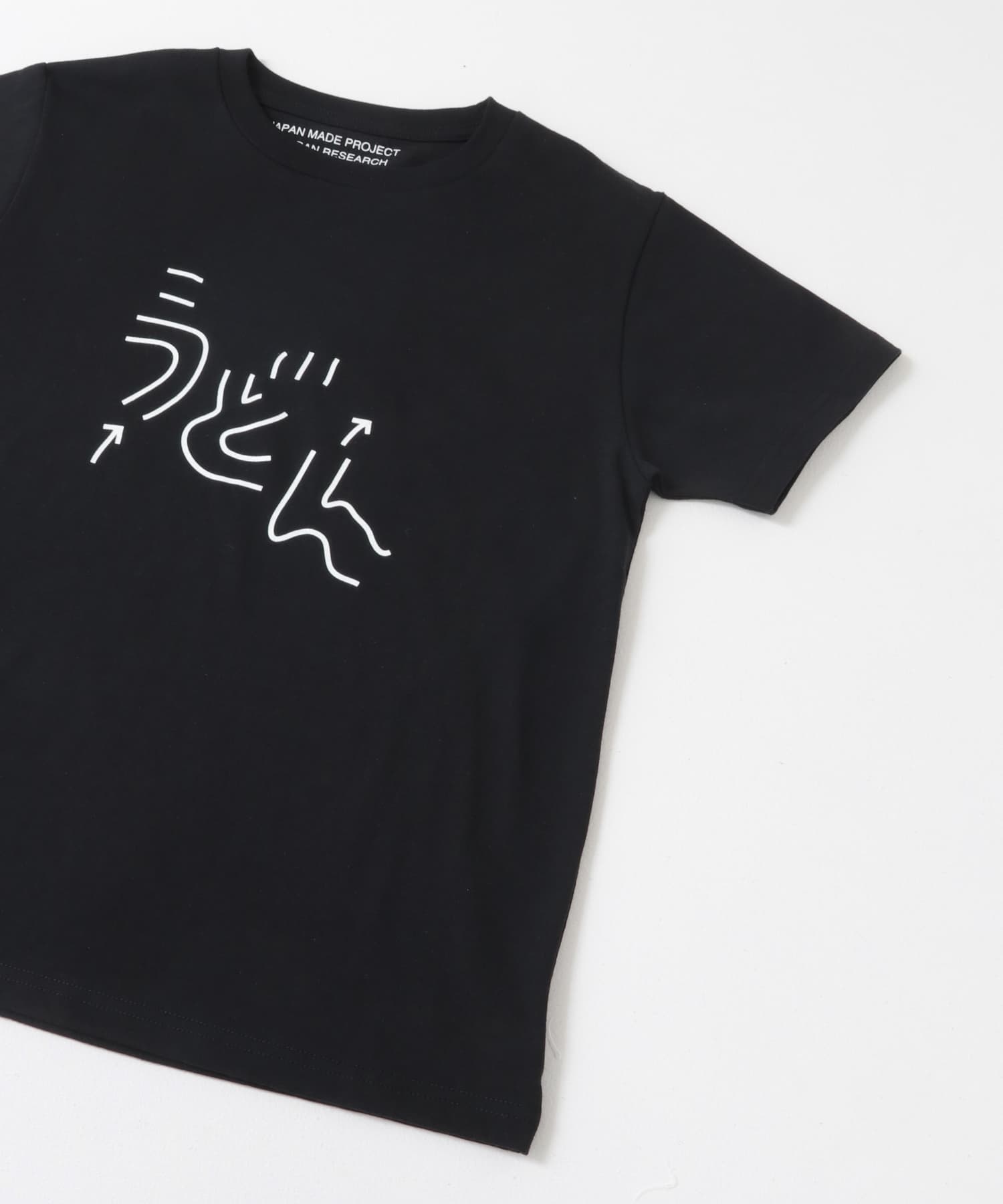 Masanao Hirayama　うどん迷路 Tシャツ BLACK one