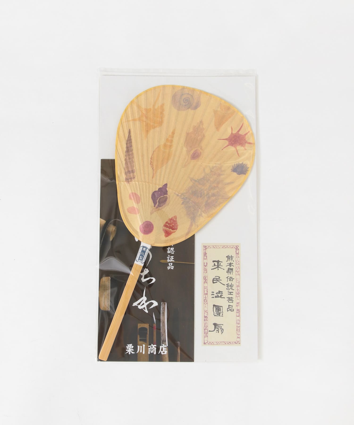 貝殻