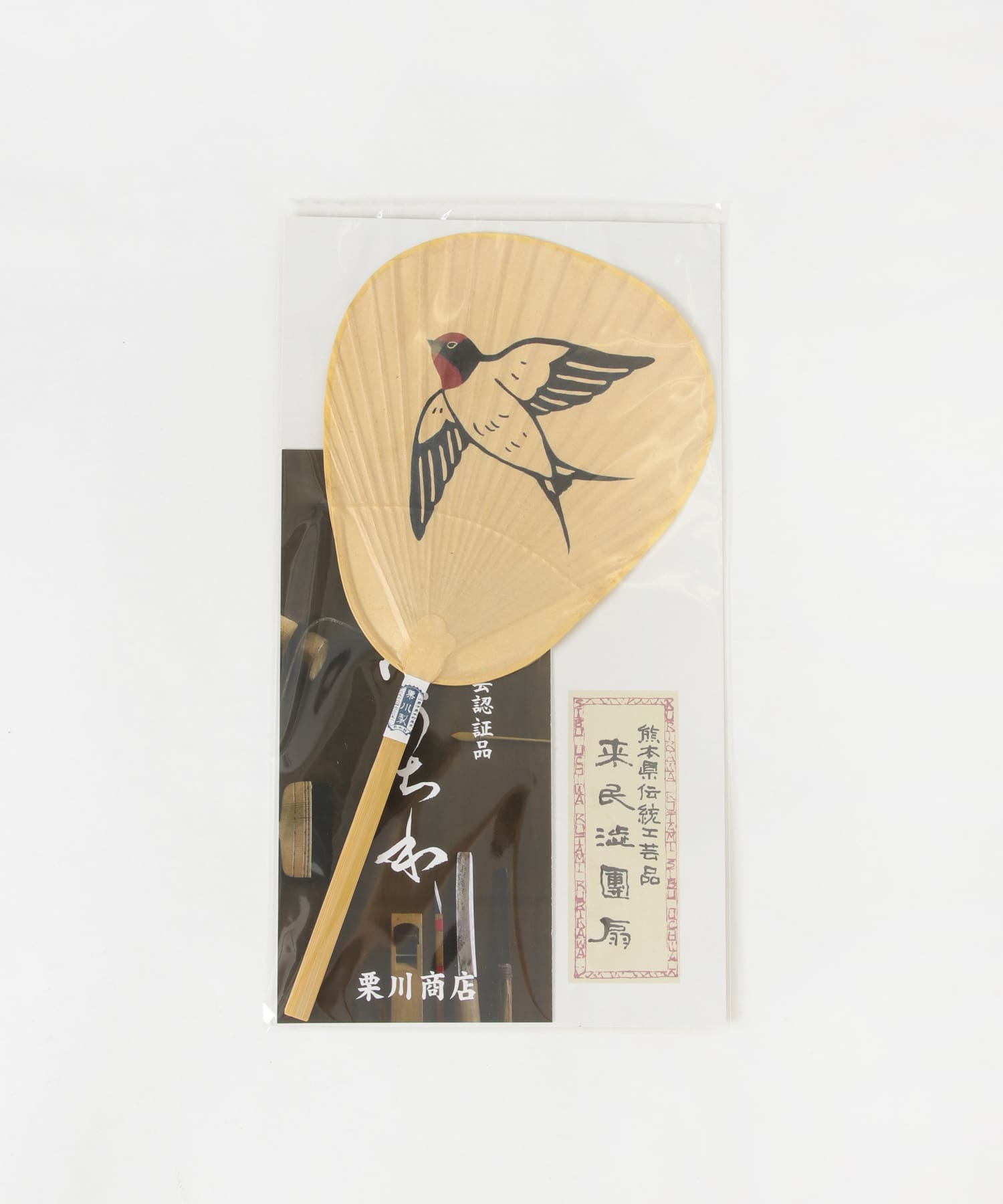 つばめ