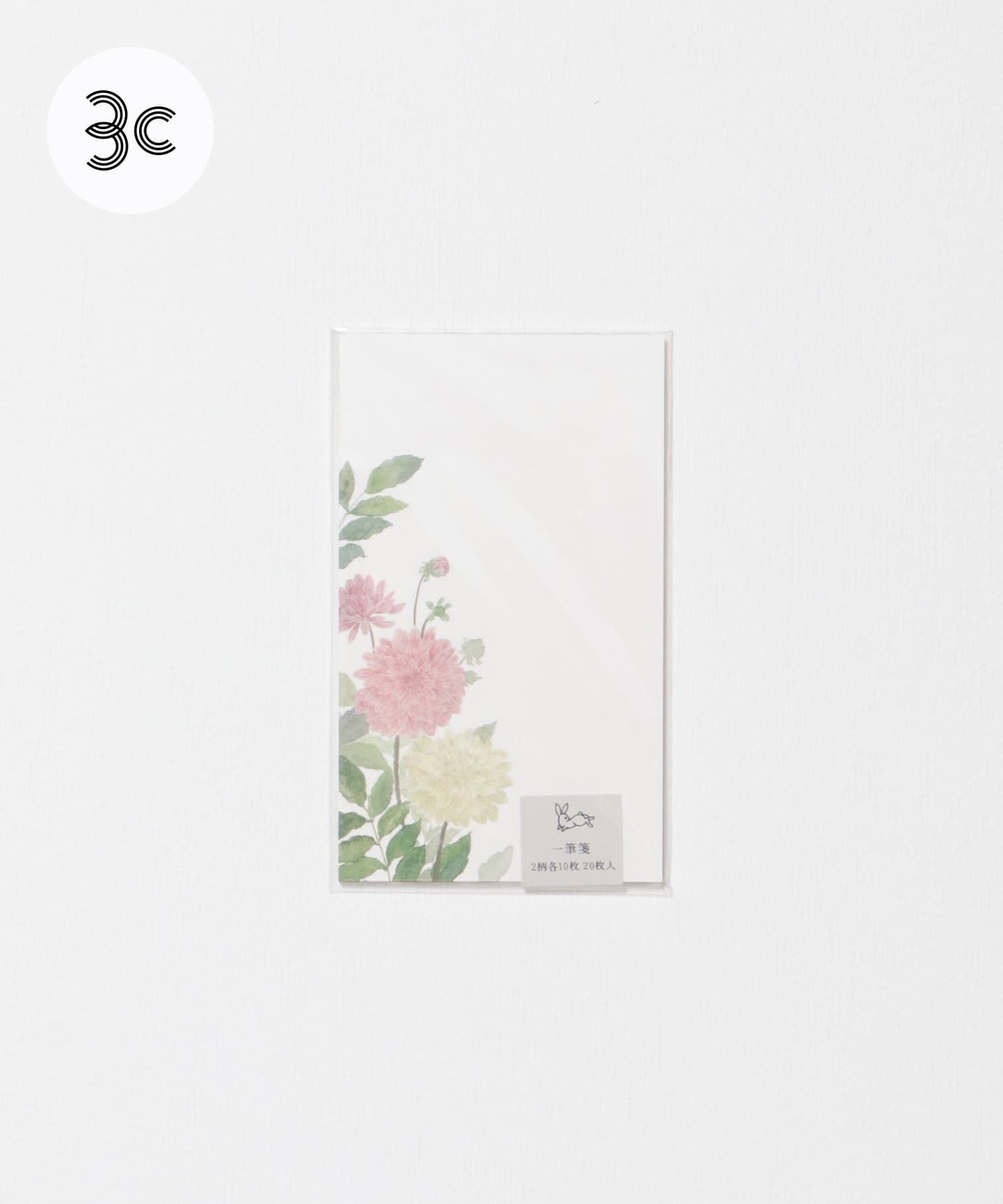 はるかぜ染色工房　一筆箋