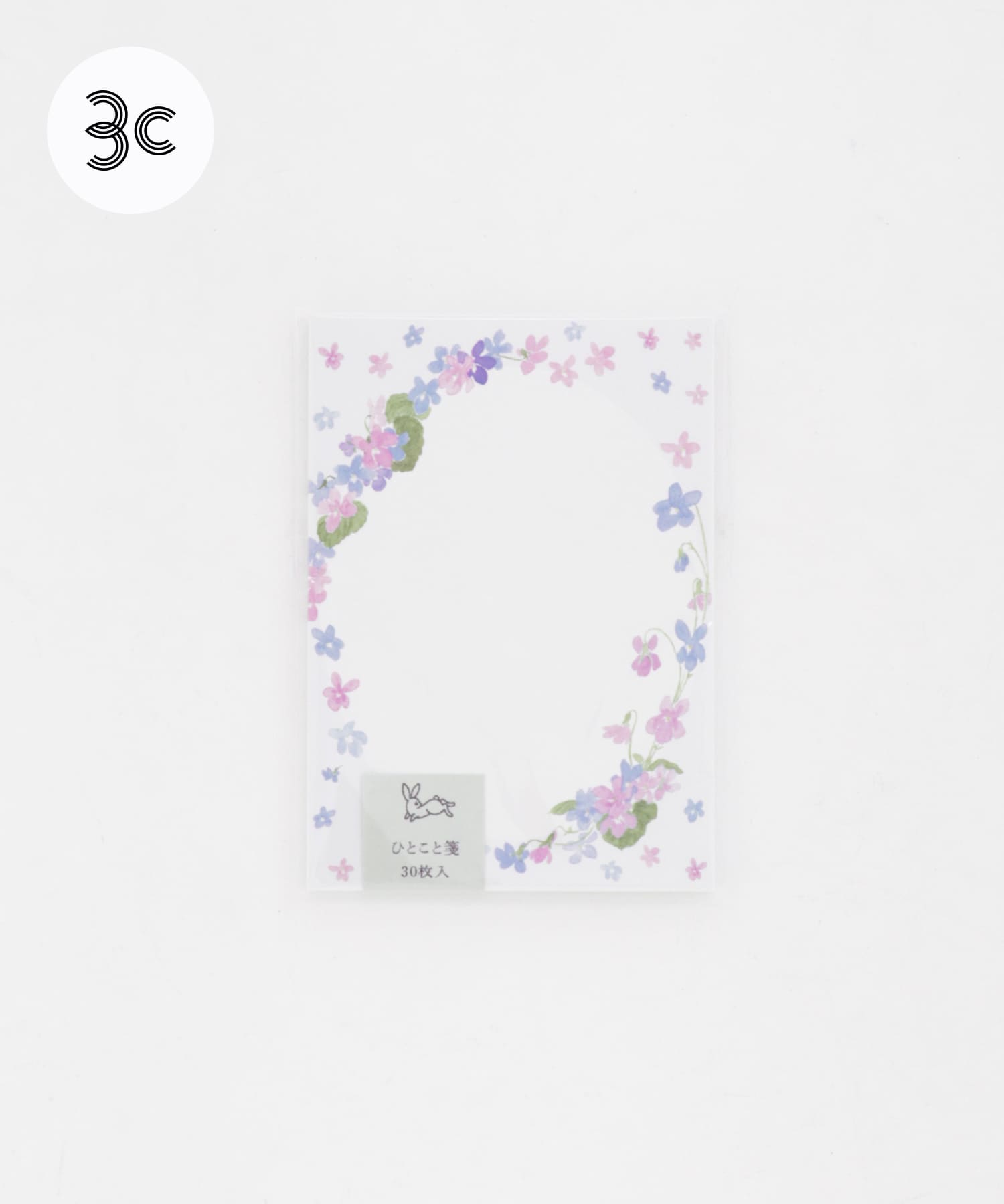 はるかぜ染色工房　ひとこと箋