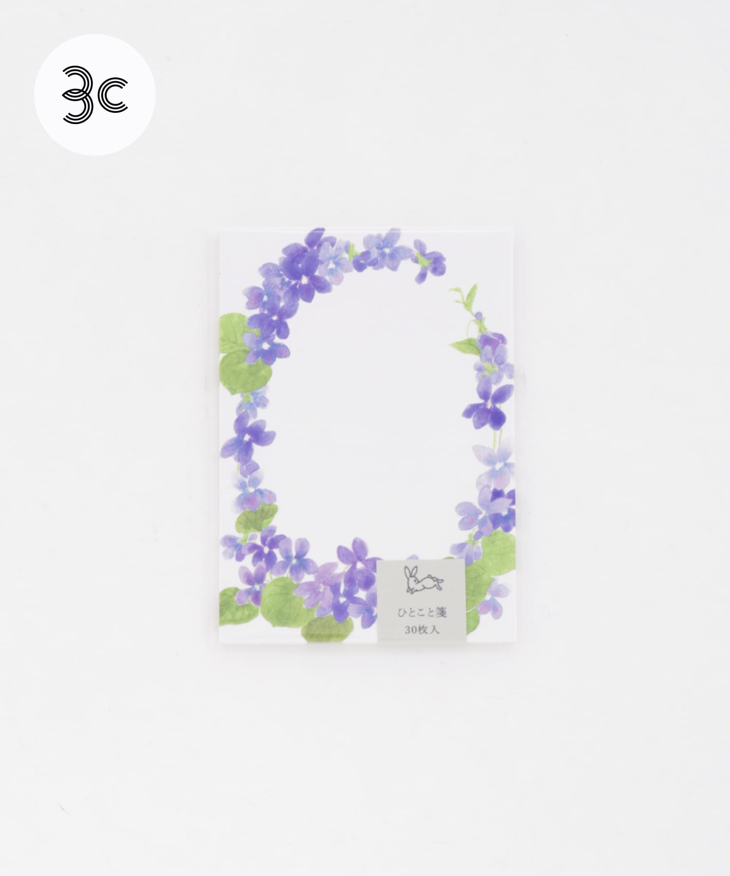 はるかぜ染色工房　ひとこと箋 スミレ -