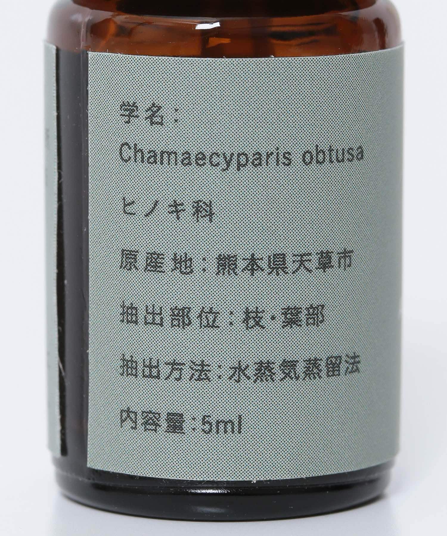 木のかおり製造所　天草ヒノキオイルセット － 0