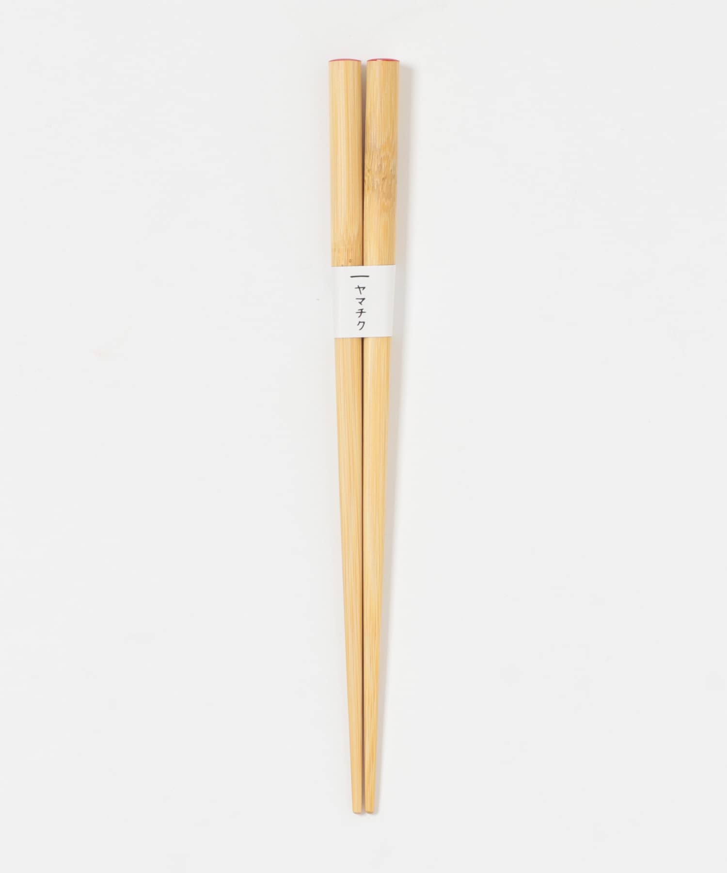 ヤマチク　okaeri18cm - 0