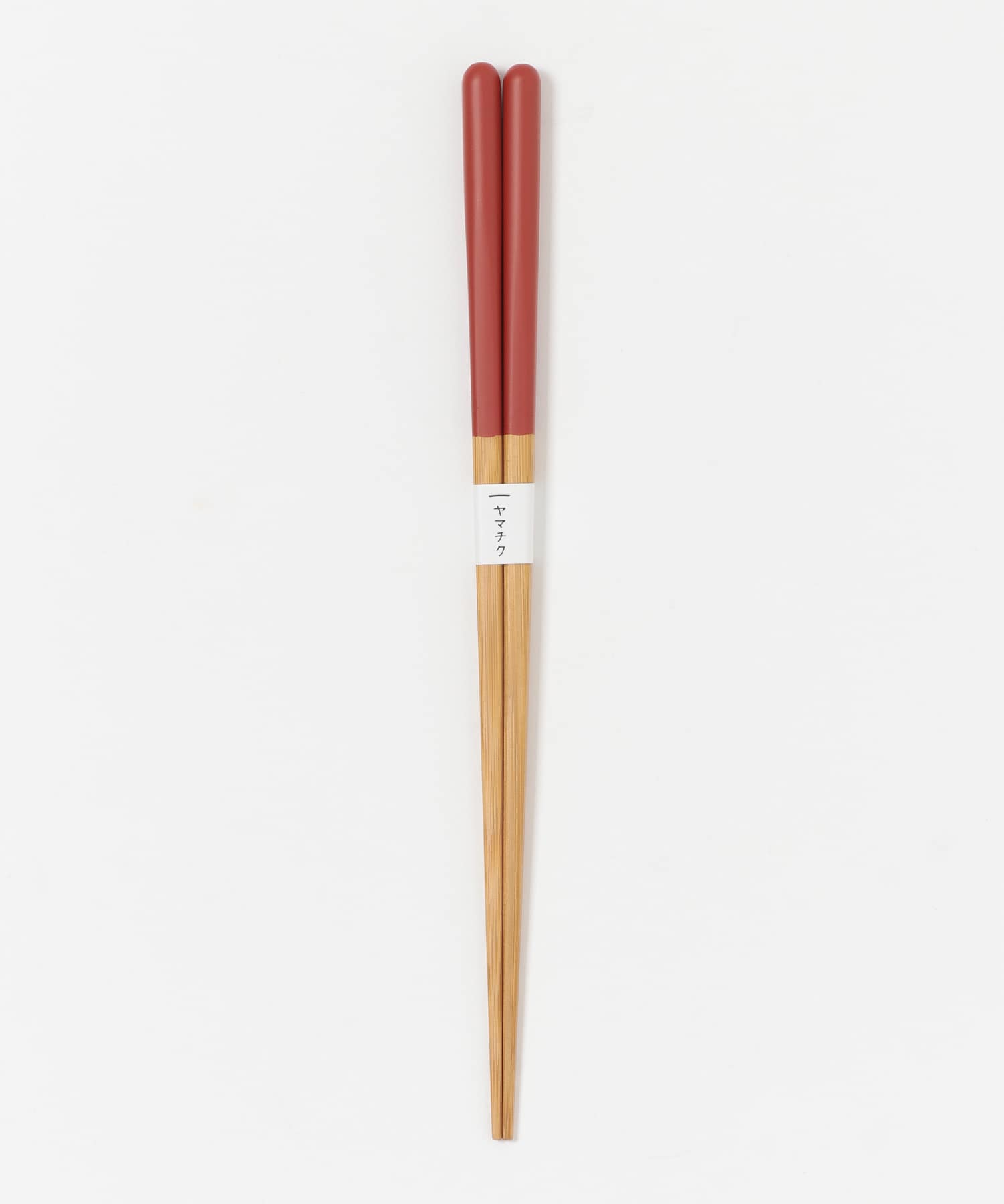 ヤマチク　スス竹丸箸