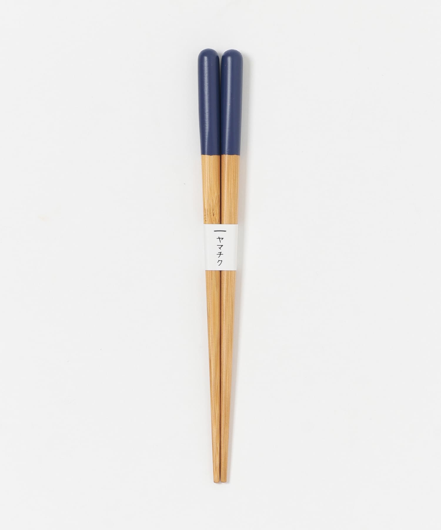 ヤマチク　子どもがんこ箸16cm ネイビー 0