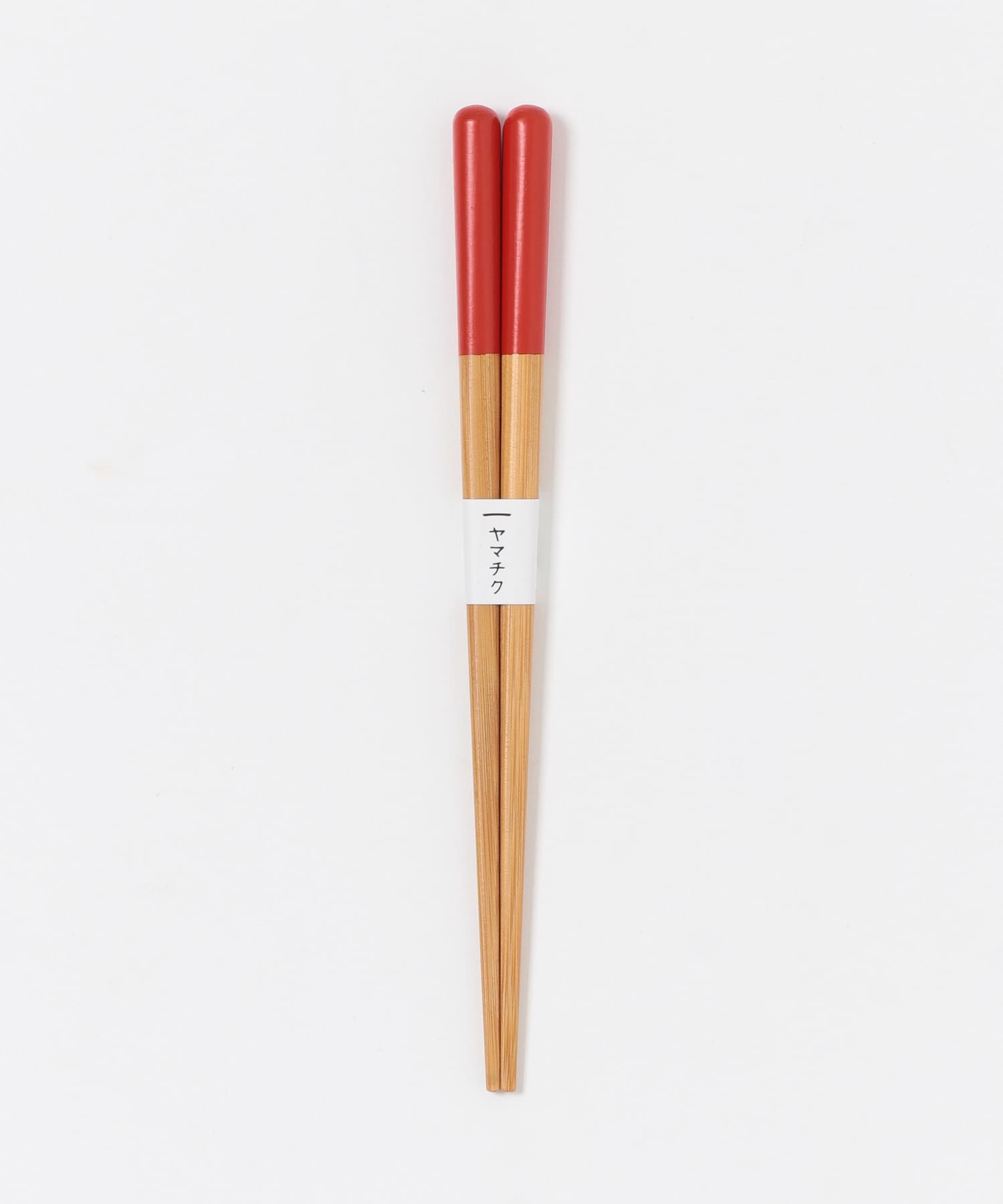 ヤマチク　子どもがんこ箸16cm