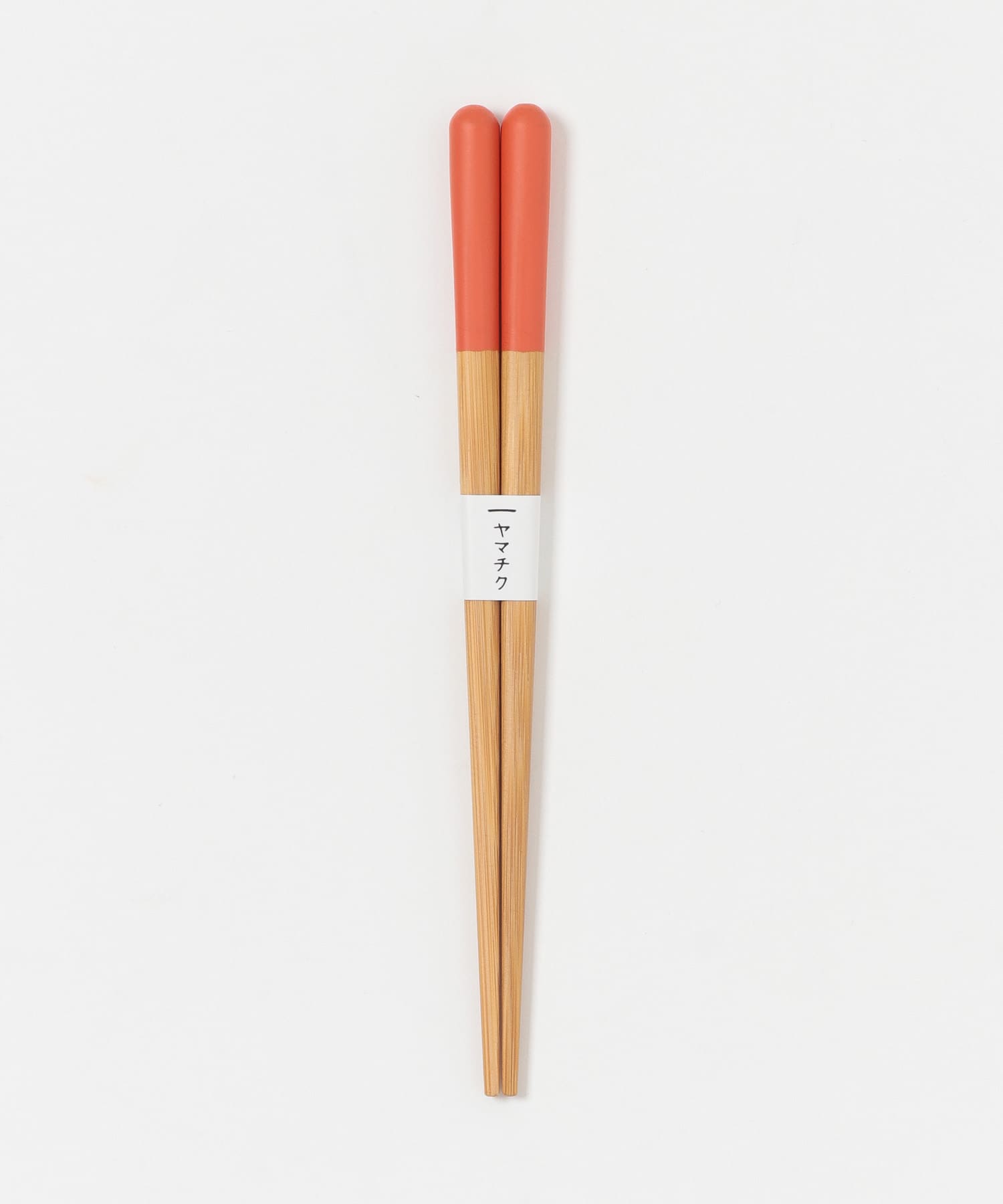 ヤマチク　子どもがんこ箸16cm オレンジ 0