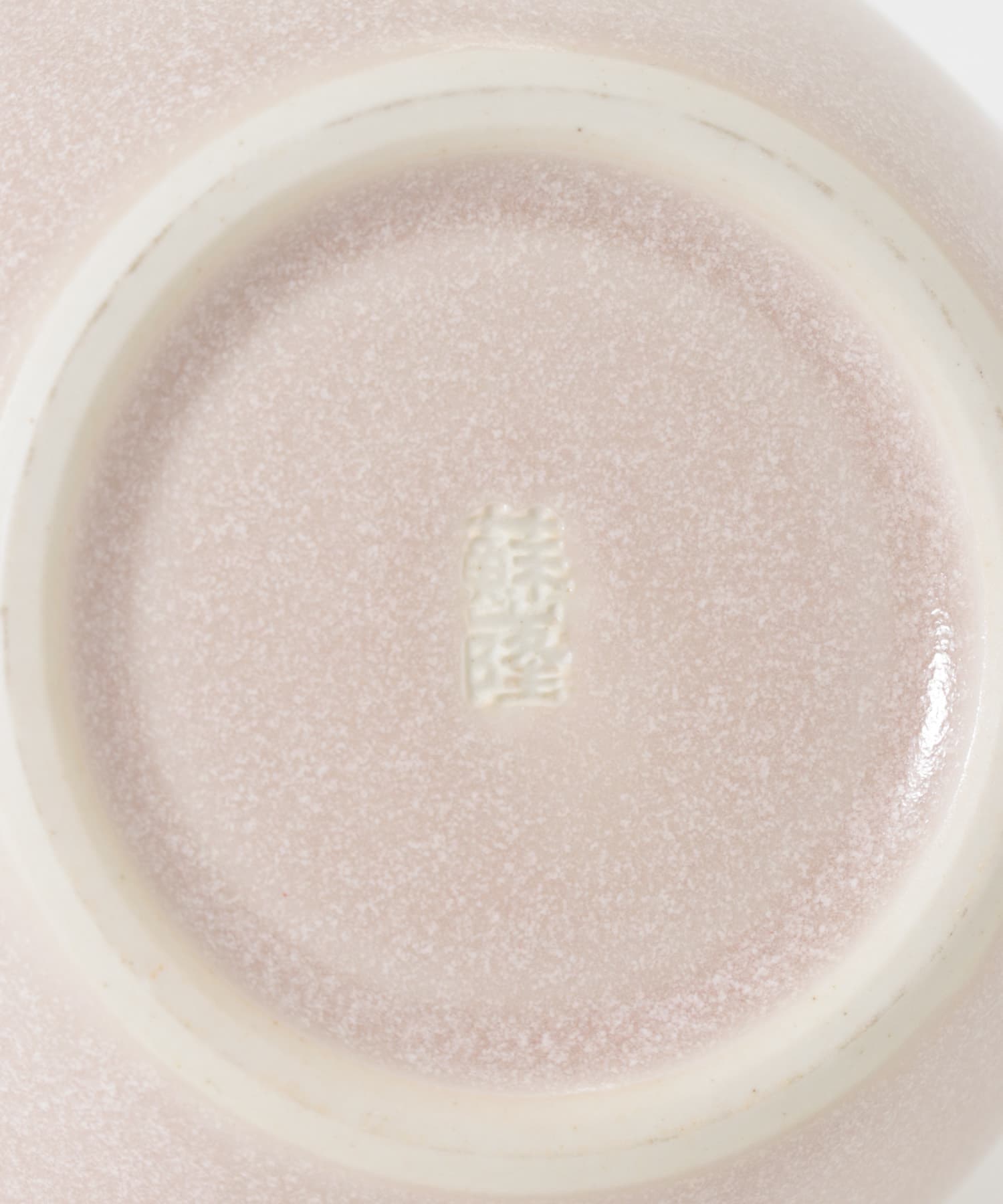 蘇嶐窯　掛分花入1 - 0