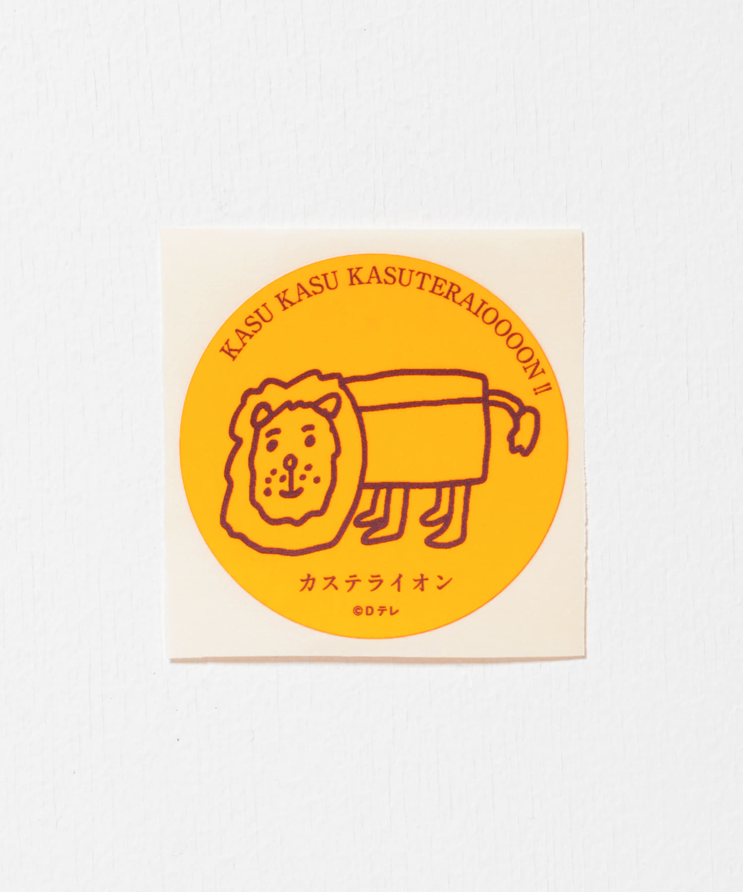 Date Yuichi　蛍光ステッカー