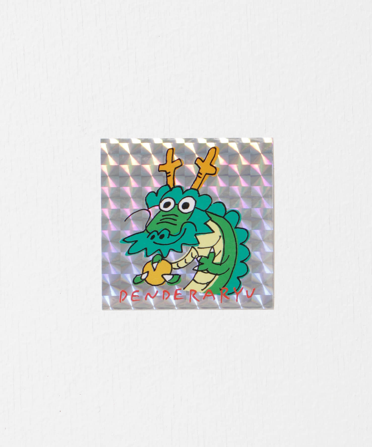 ドラゴン
