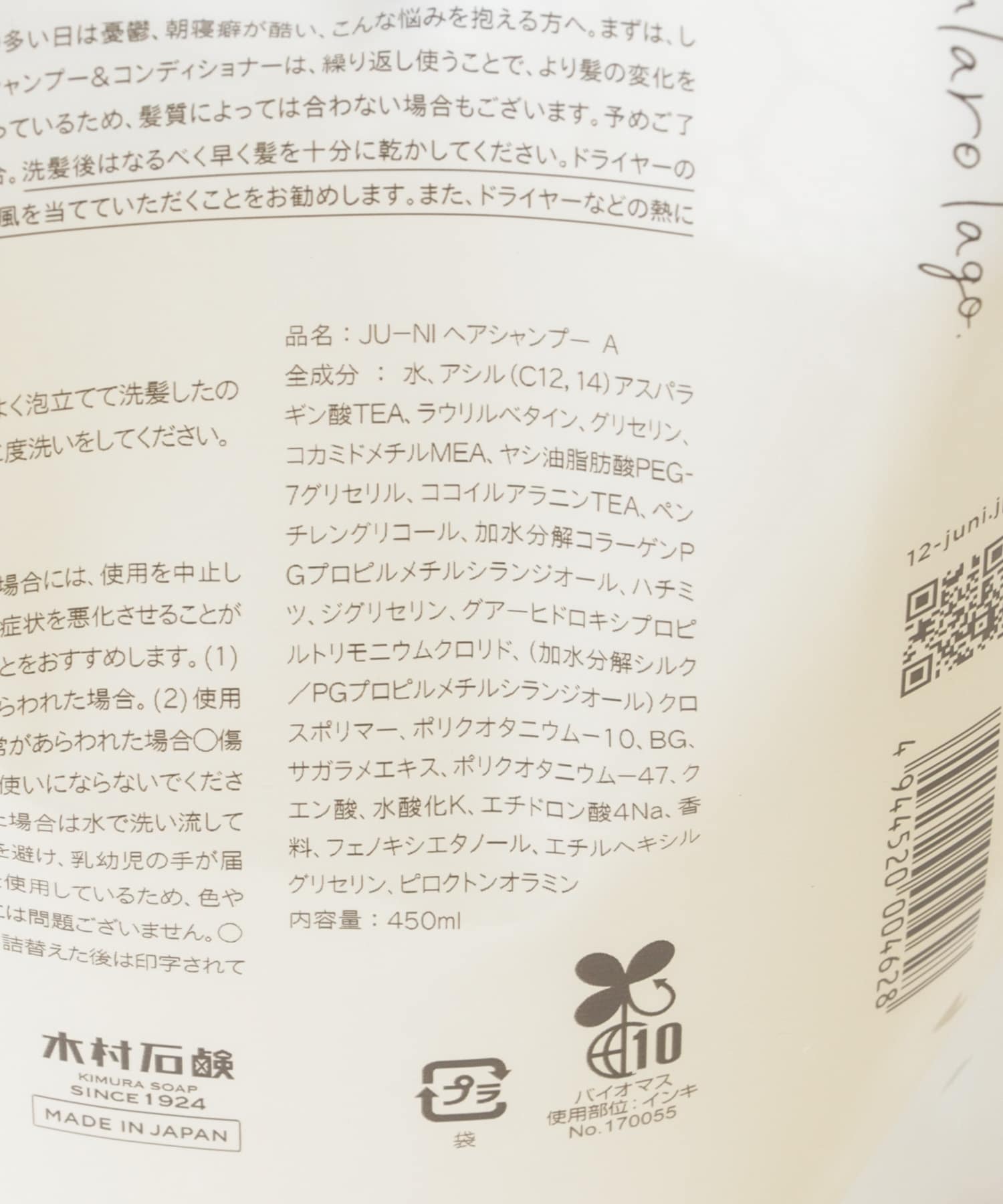 しっとり