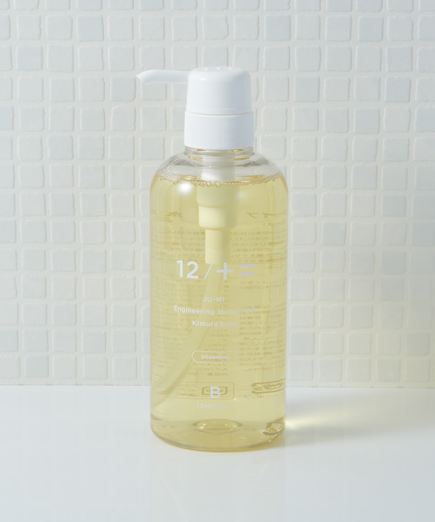 12/+=　type-Bシャンプー