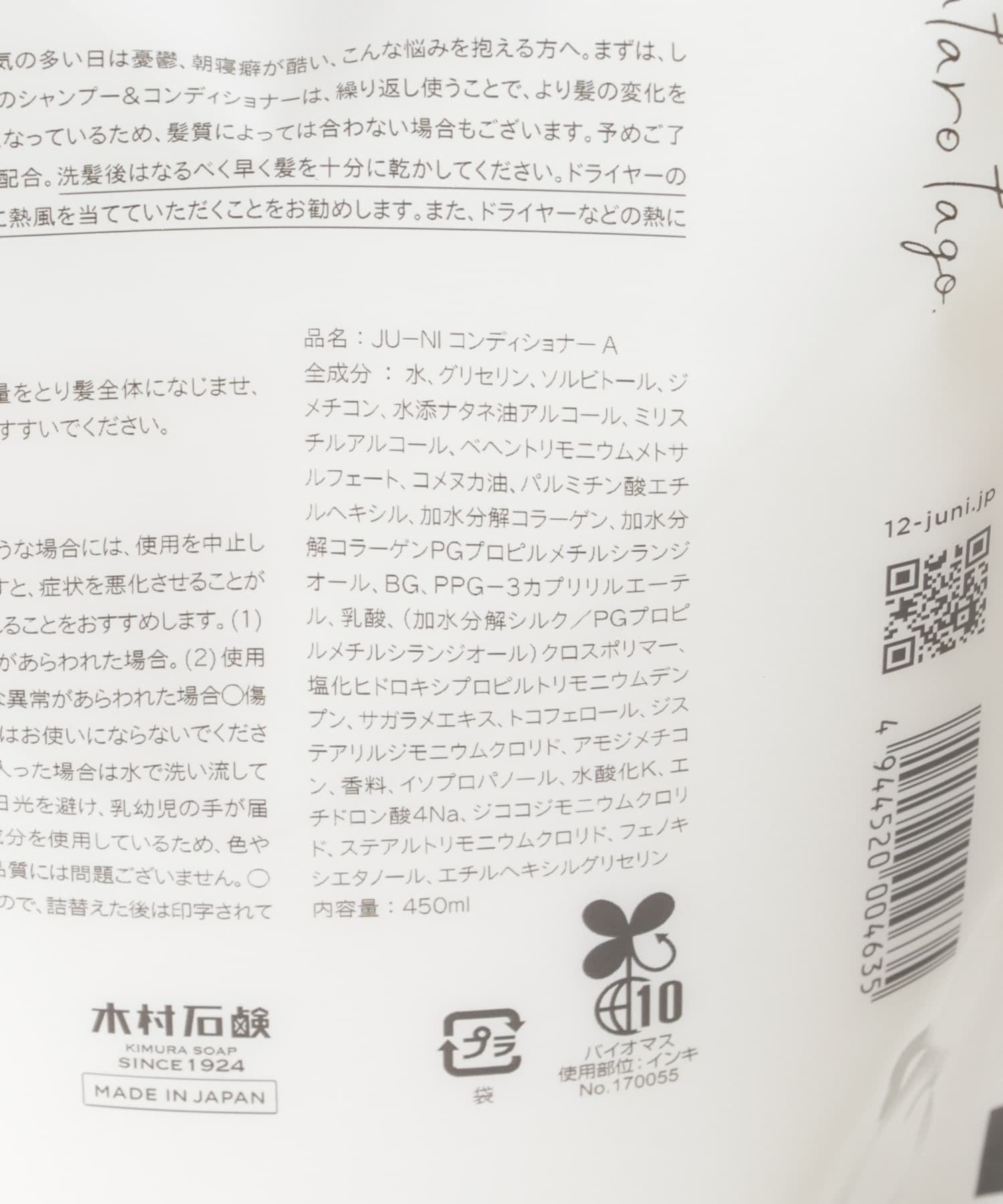 しっとり