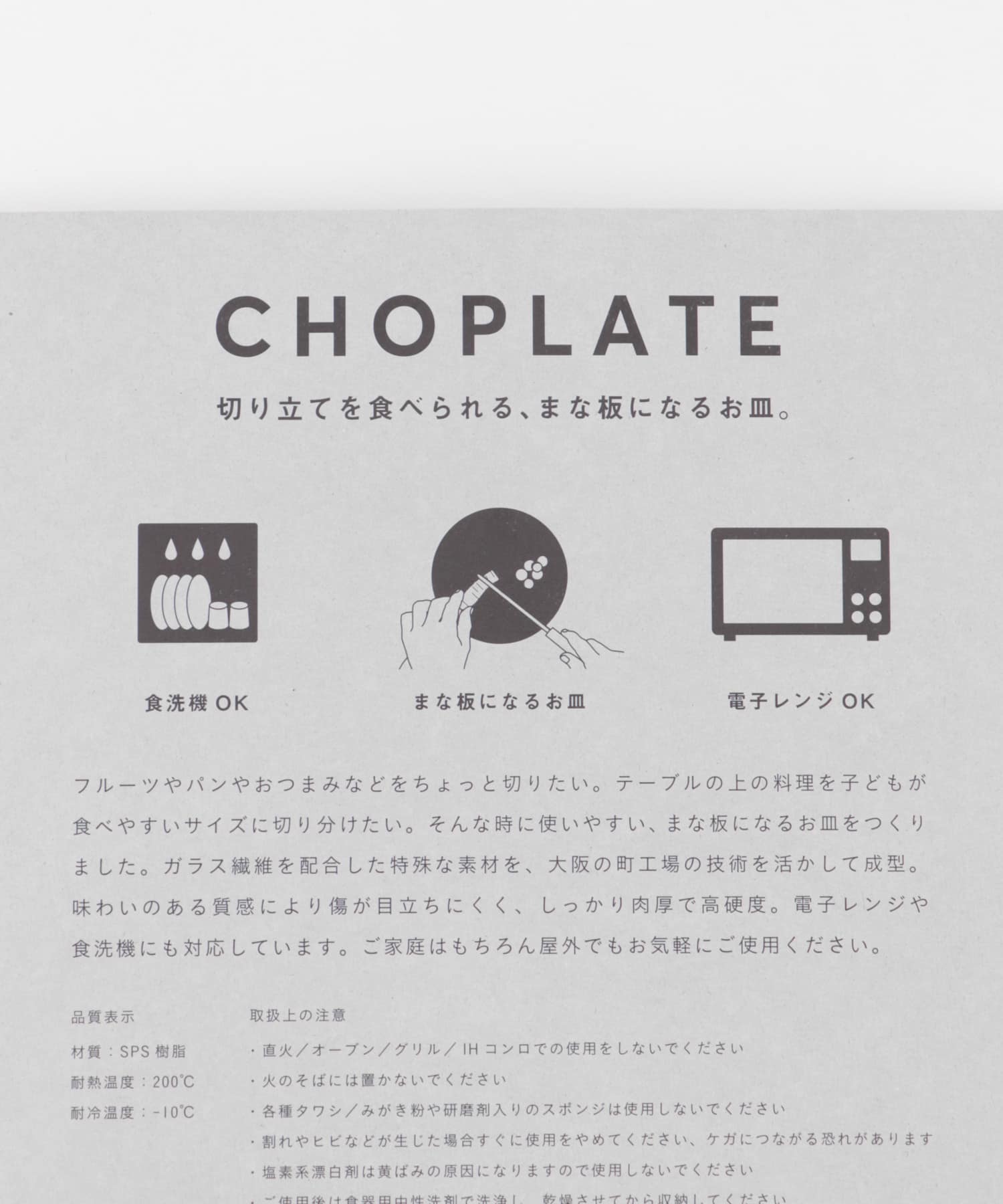 デニムブルー