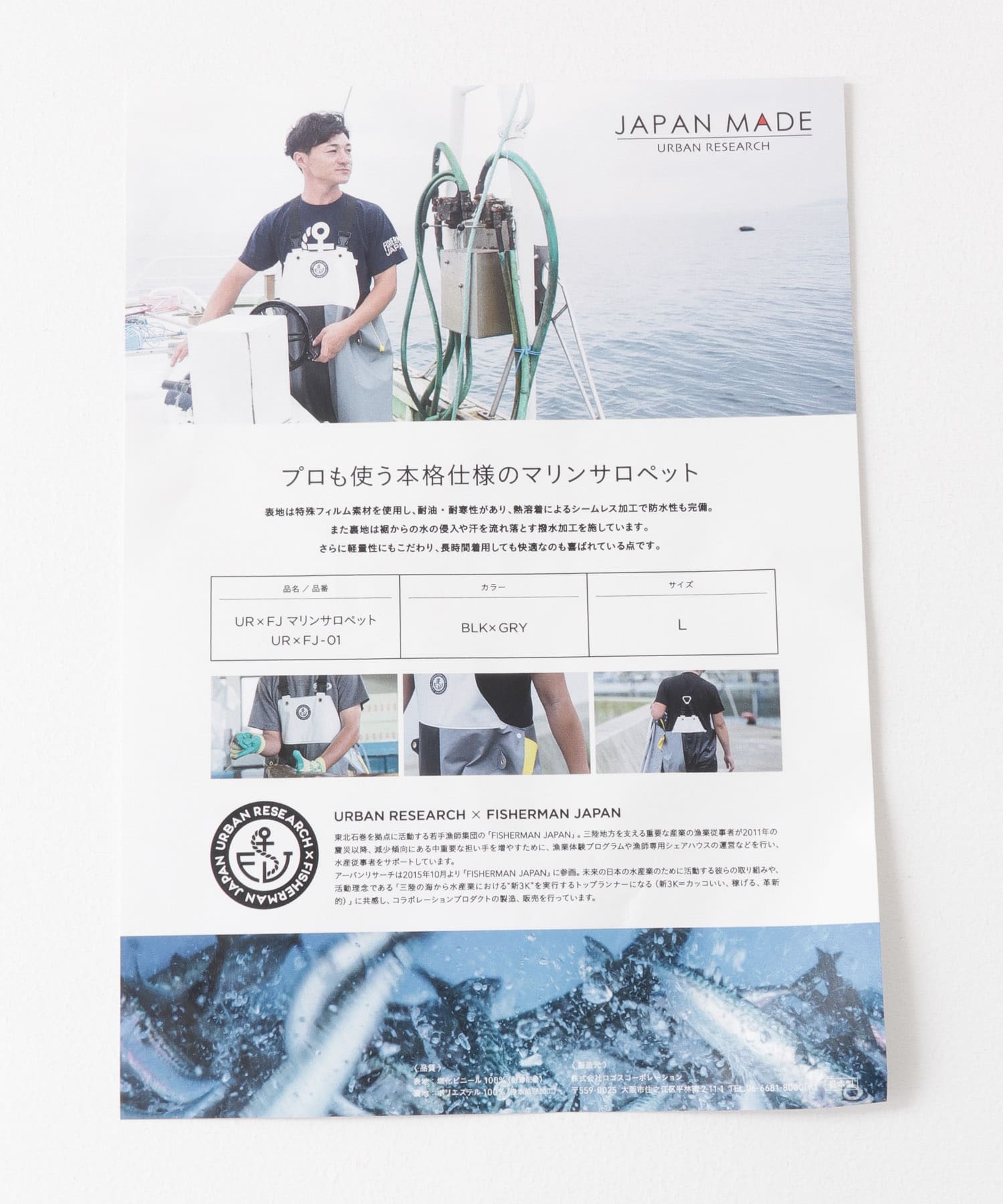 FISHERMAN JAPAN×URBAN RESEARCH サロペットパンツ(M BLU×WHT): ボトム