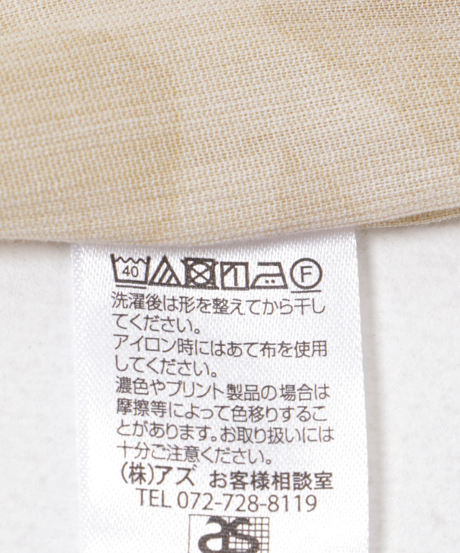 SENTO-GRASHI　「ゆ」pants (long) BEG×OFF M/L