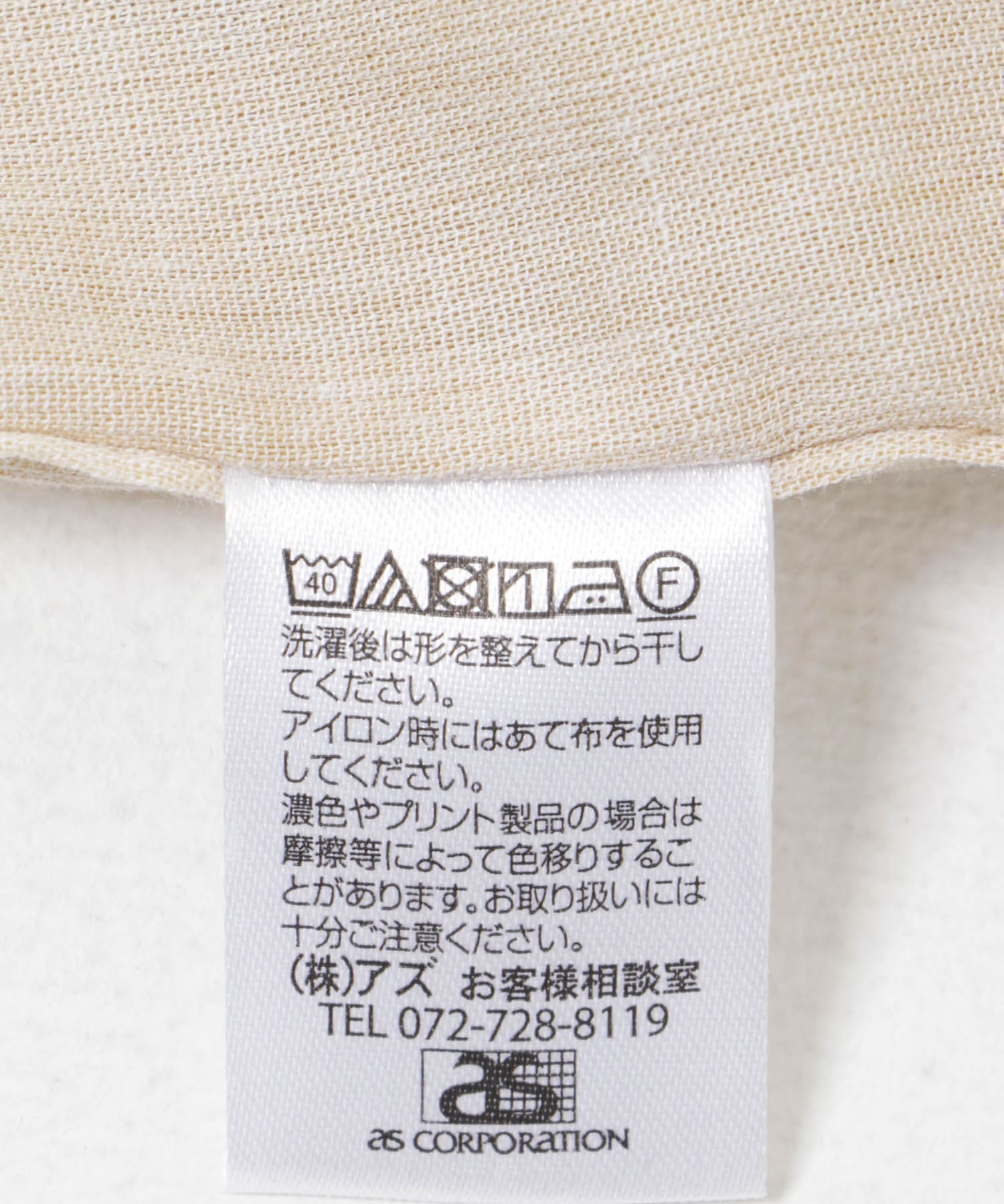 SENTO-GRASHI　「ゆ」pants (short) BEG×OFF M/L