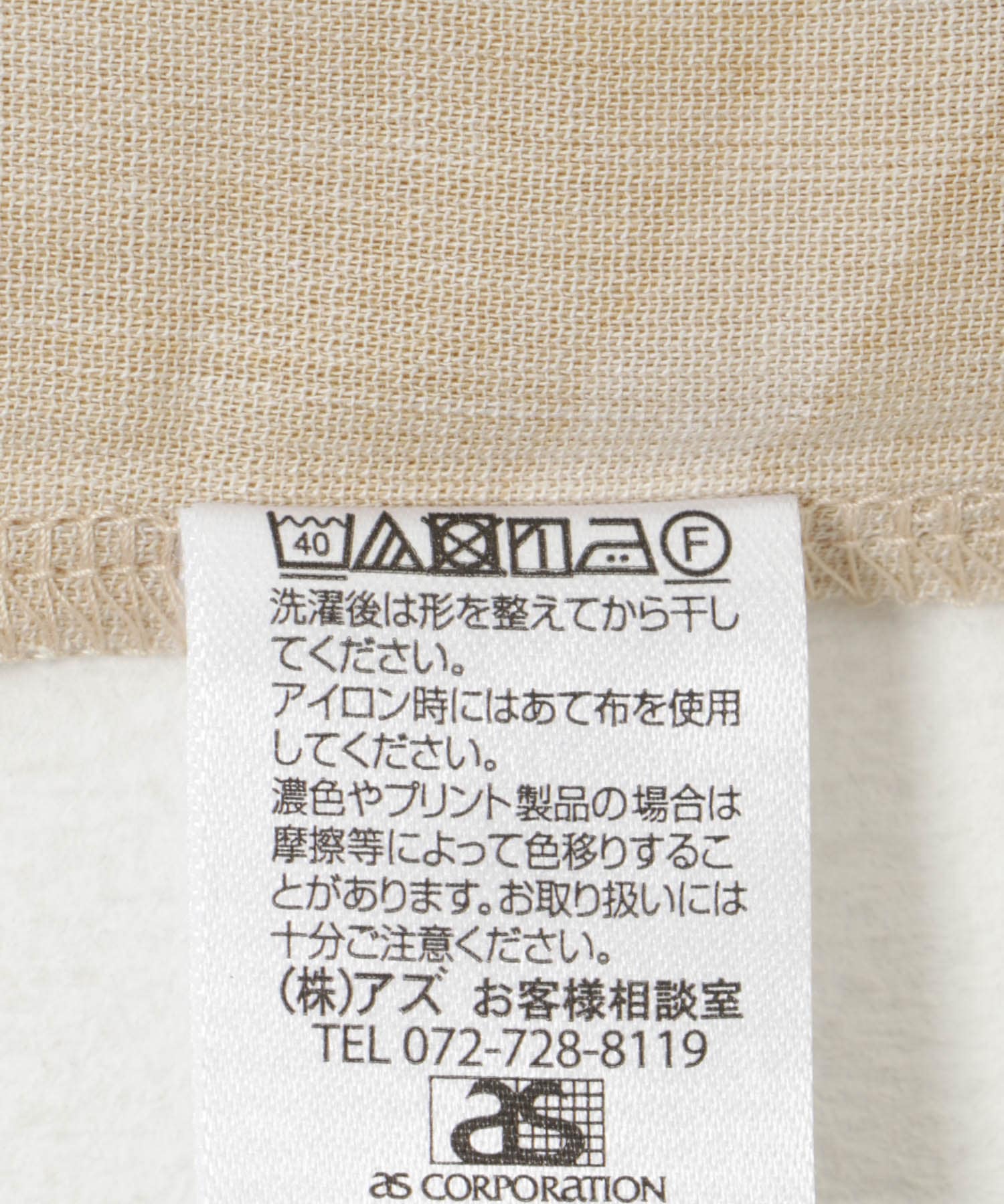 BEG×OFF