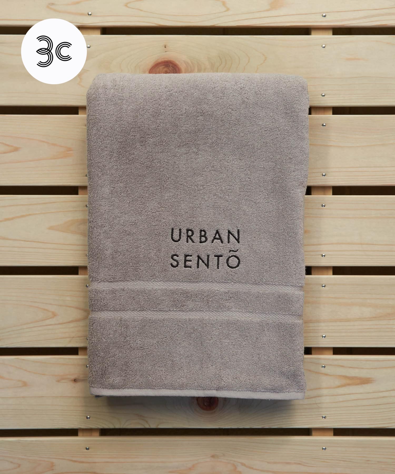 URBAN SENTO×IKEUCHI ORGANIC　オーガニック120バスタオル