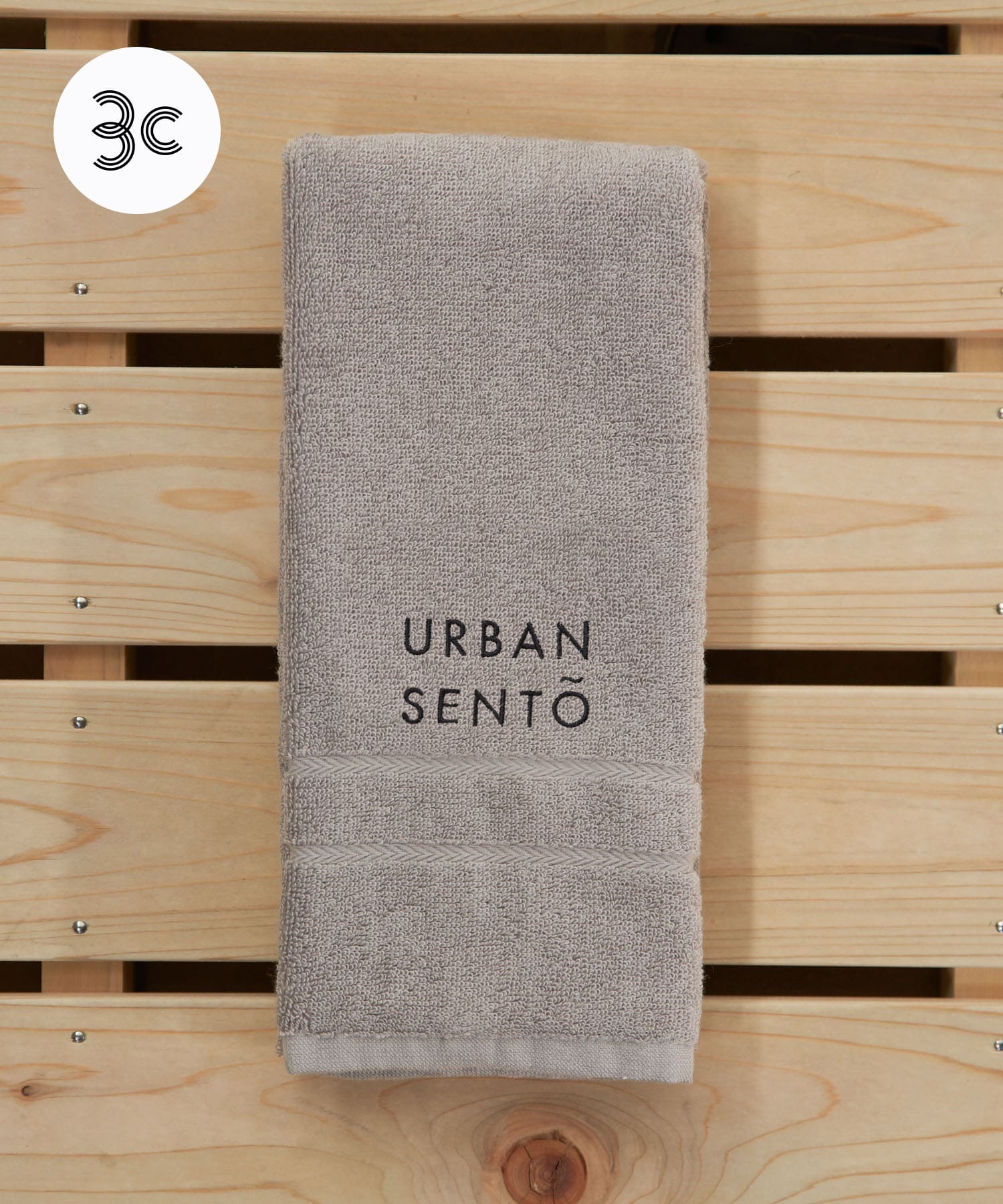 URBAN SENTO×IKEUCHI ORGANIC　オーガニック120フェイスタオル グレー 0