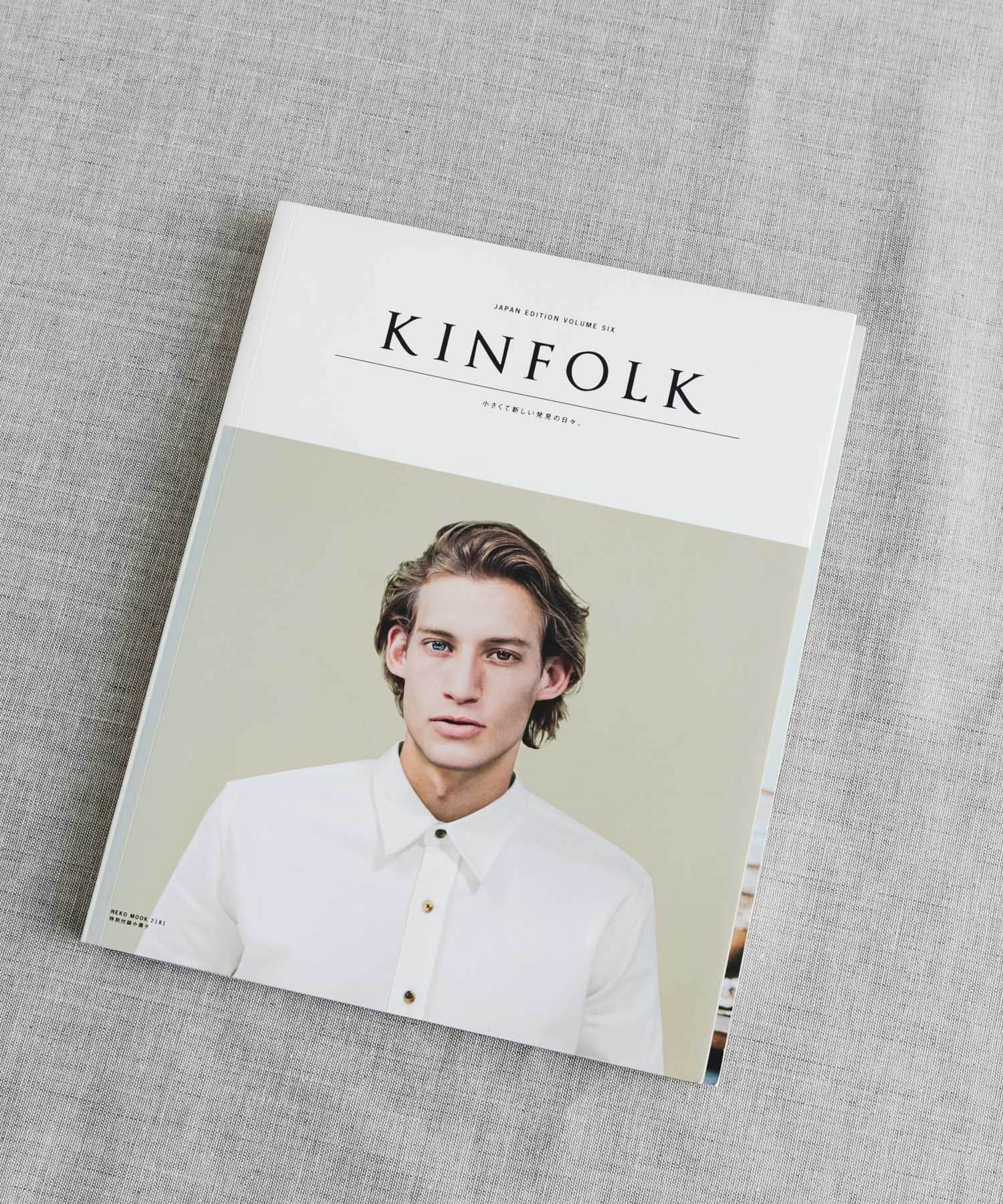 天晨堂　KINFOLK JAPAN EDITION Vol.06 その他 -