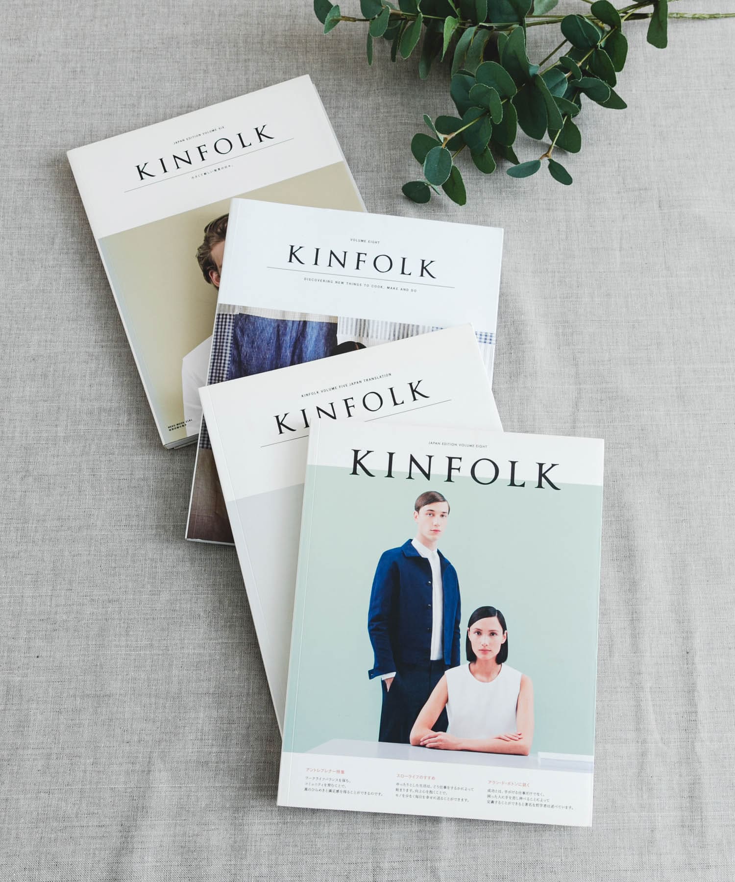 天晨堂　KINFOLK JAPAN EDITION Vol.06 その他 -
