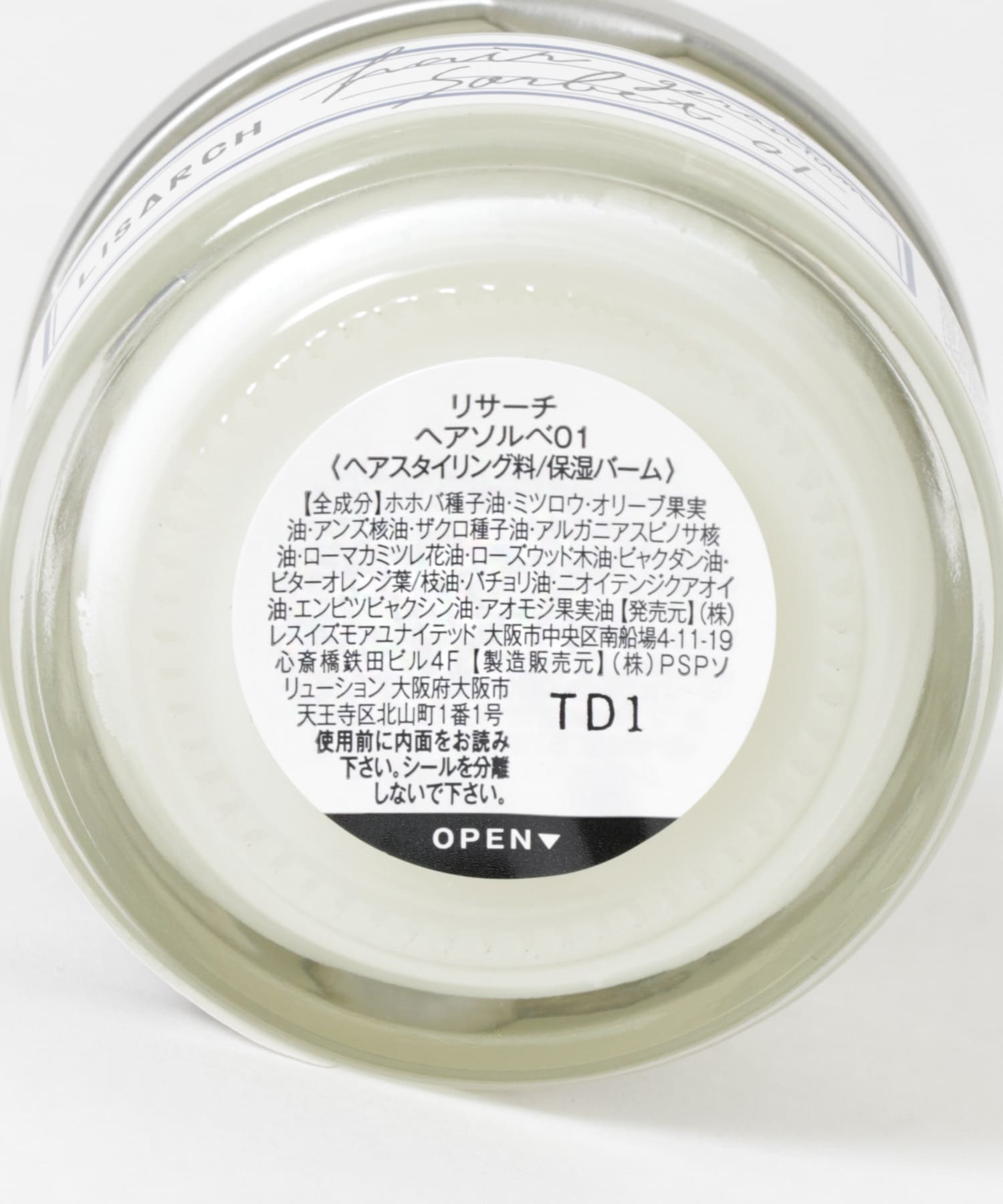 LISARCH　ヘアソルベ geranium -