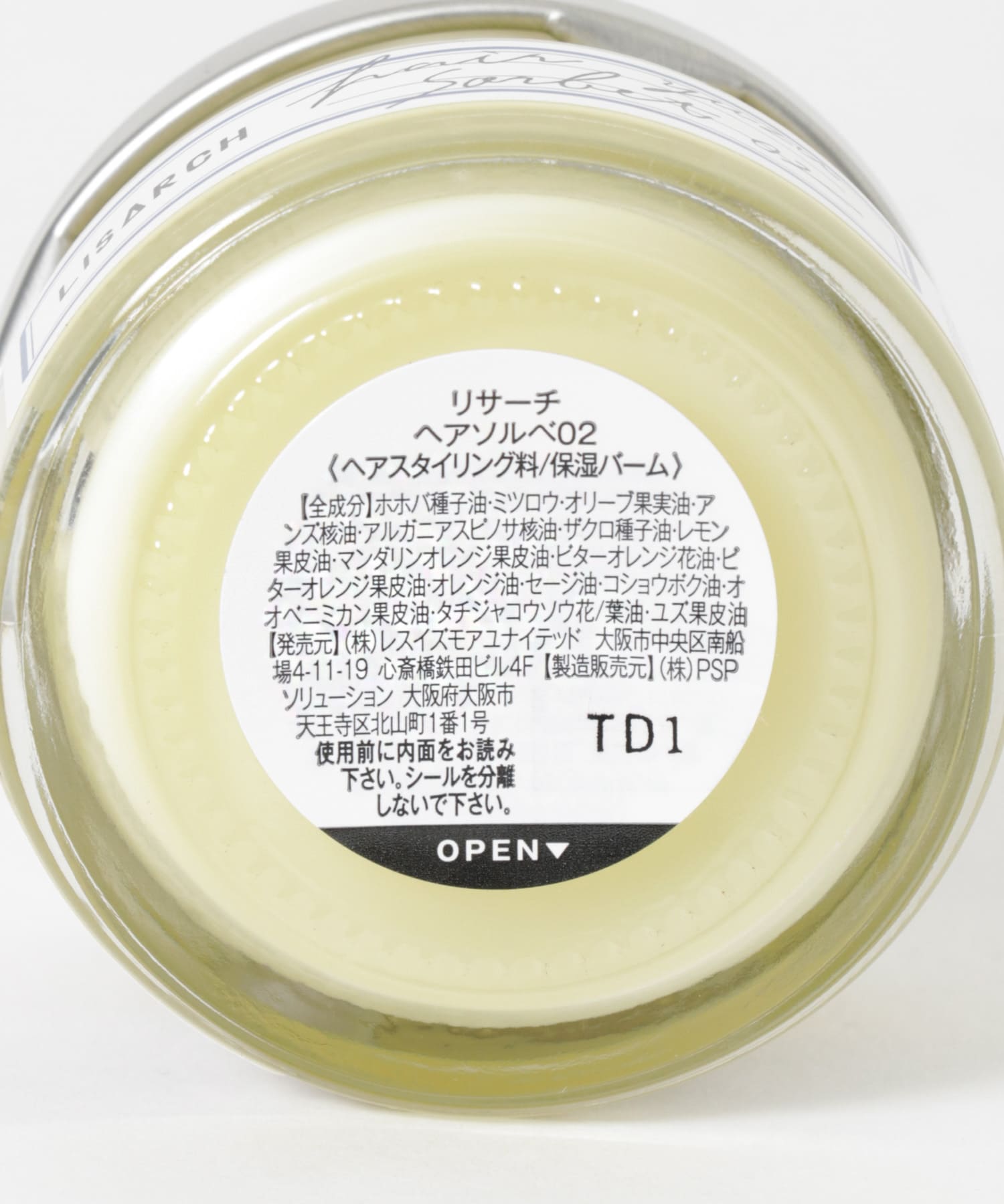 yuzu