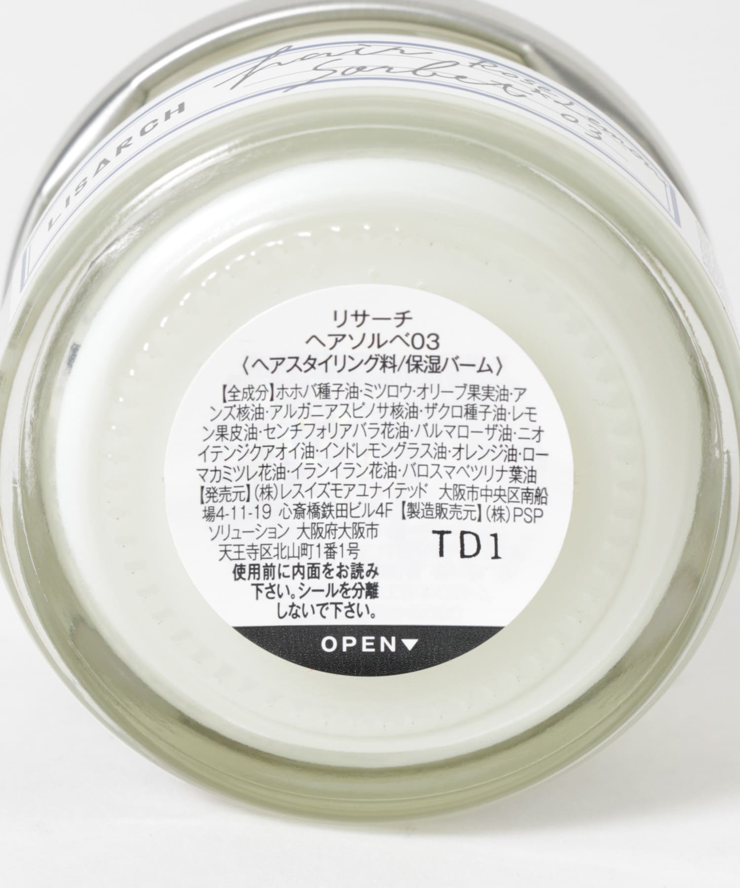 LISARCH　ヘアソルベ rose&lemon -